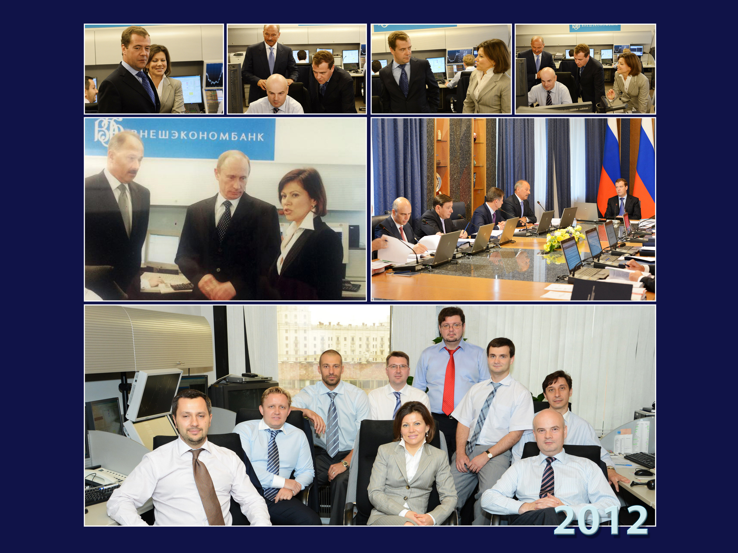 ВЭБ-2.0. Фотохроника для следующих поколений