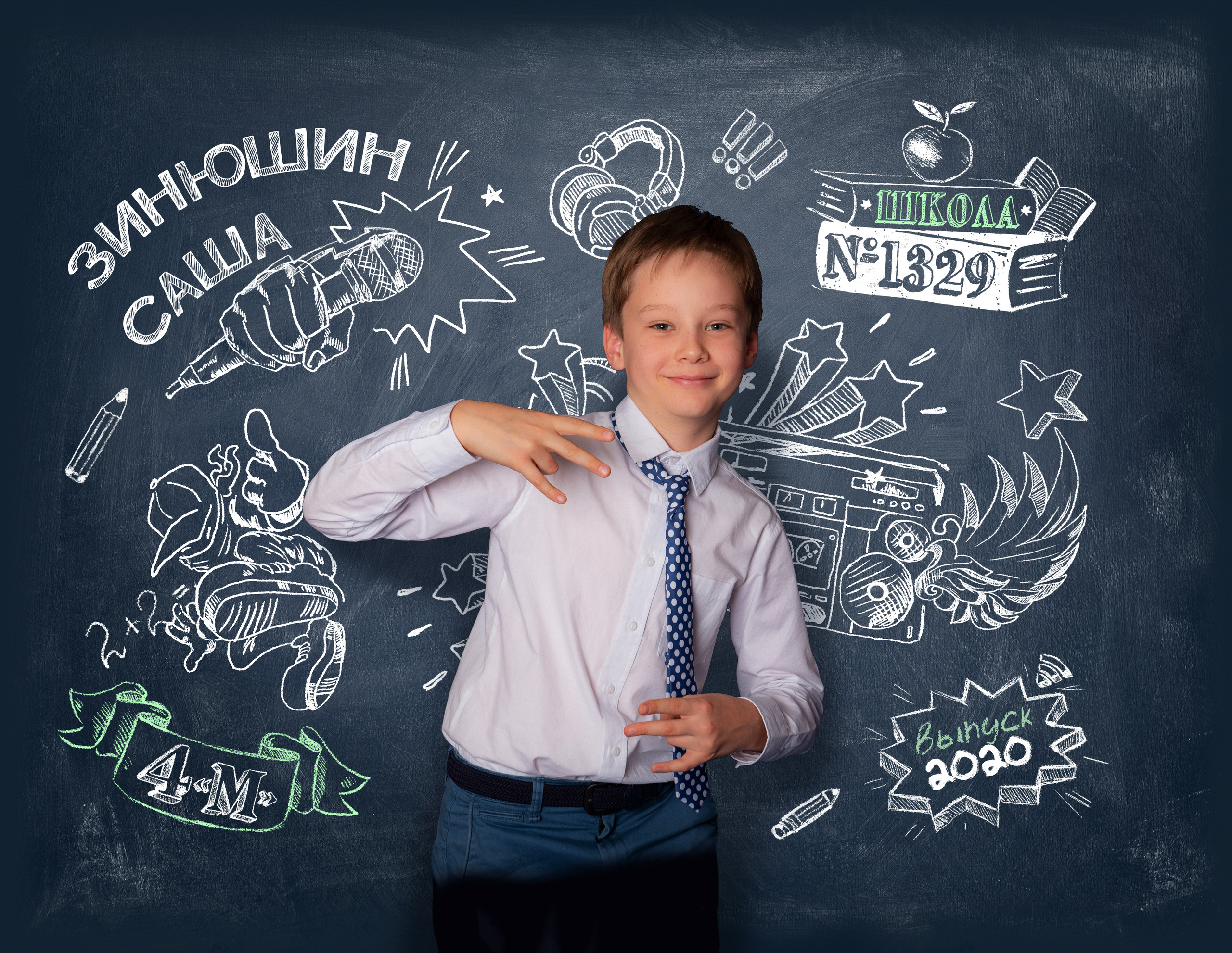 4 класс. Дизайнерские развороты. Фотохроника для следующих поколений