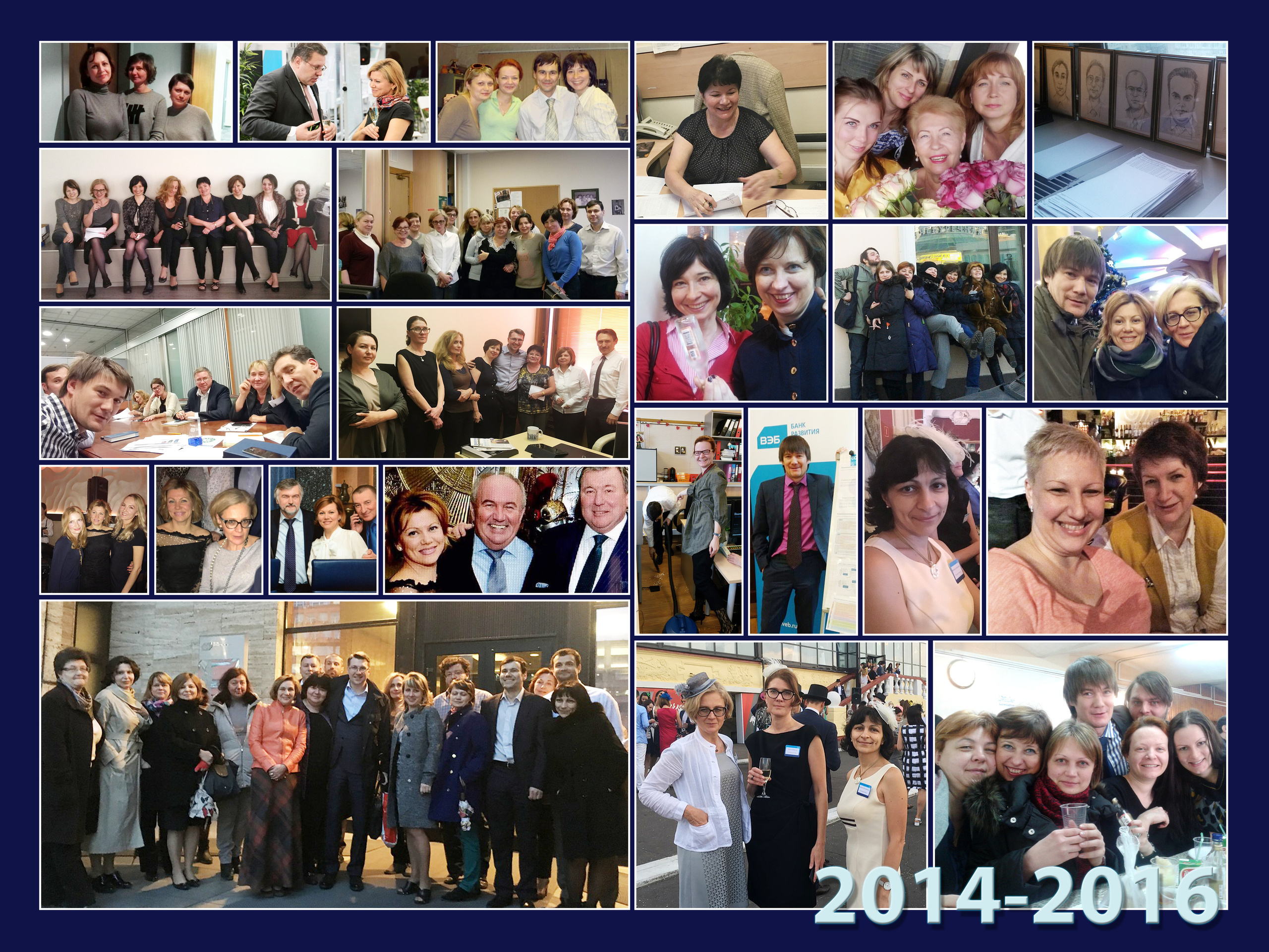 ВЭБ-2.0. Фотохроника для следующих поколений