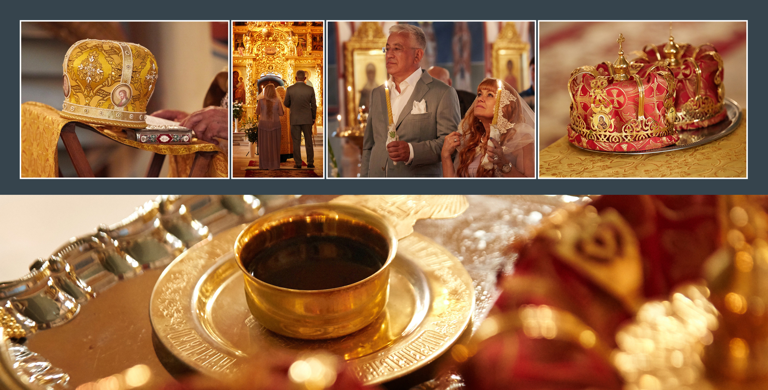 Венчание Натальи Васильевны. Фотохроника для следующих поколений