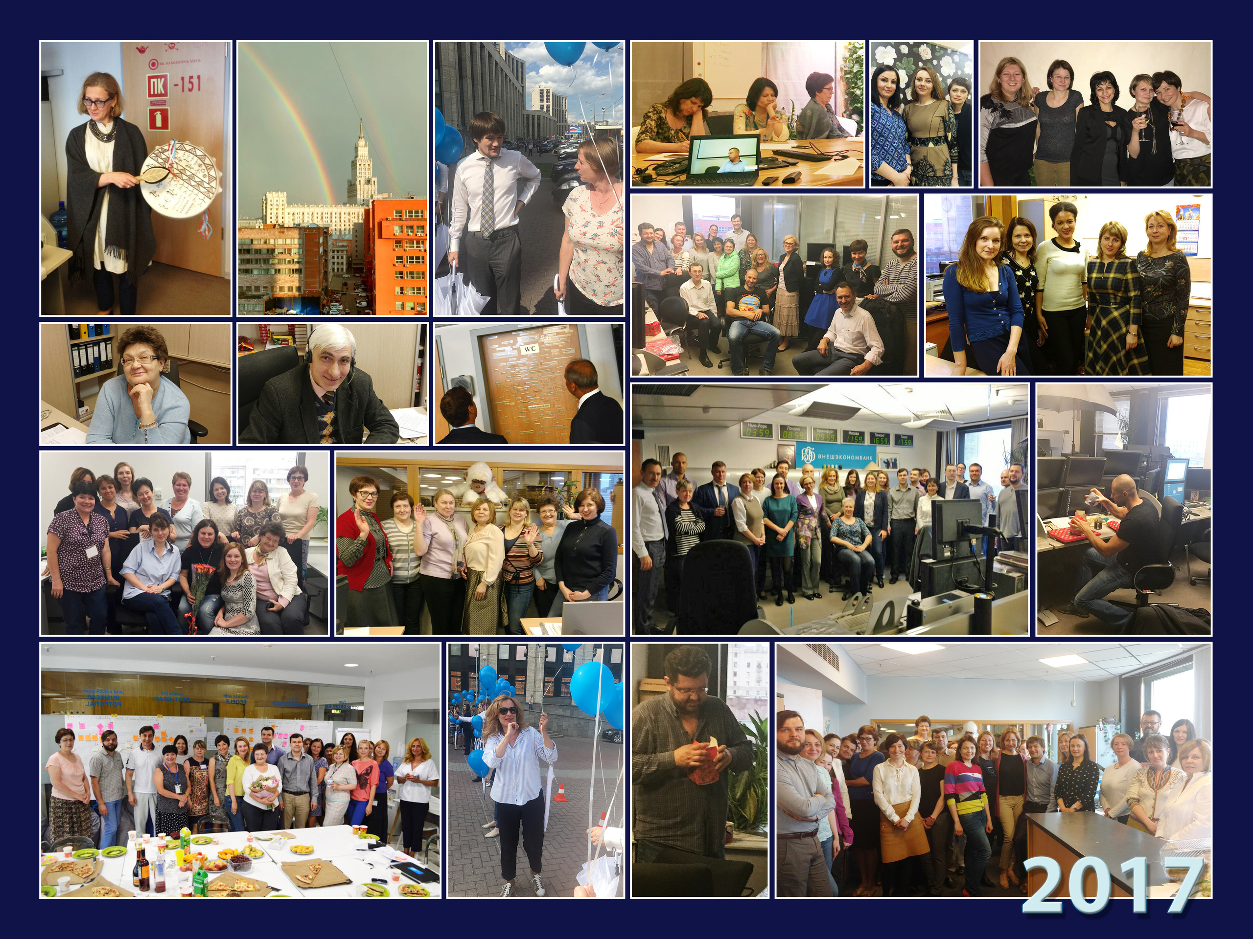 ВЭБ-2.0. Фотохроника для следующих поколений