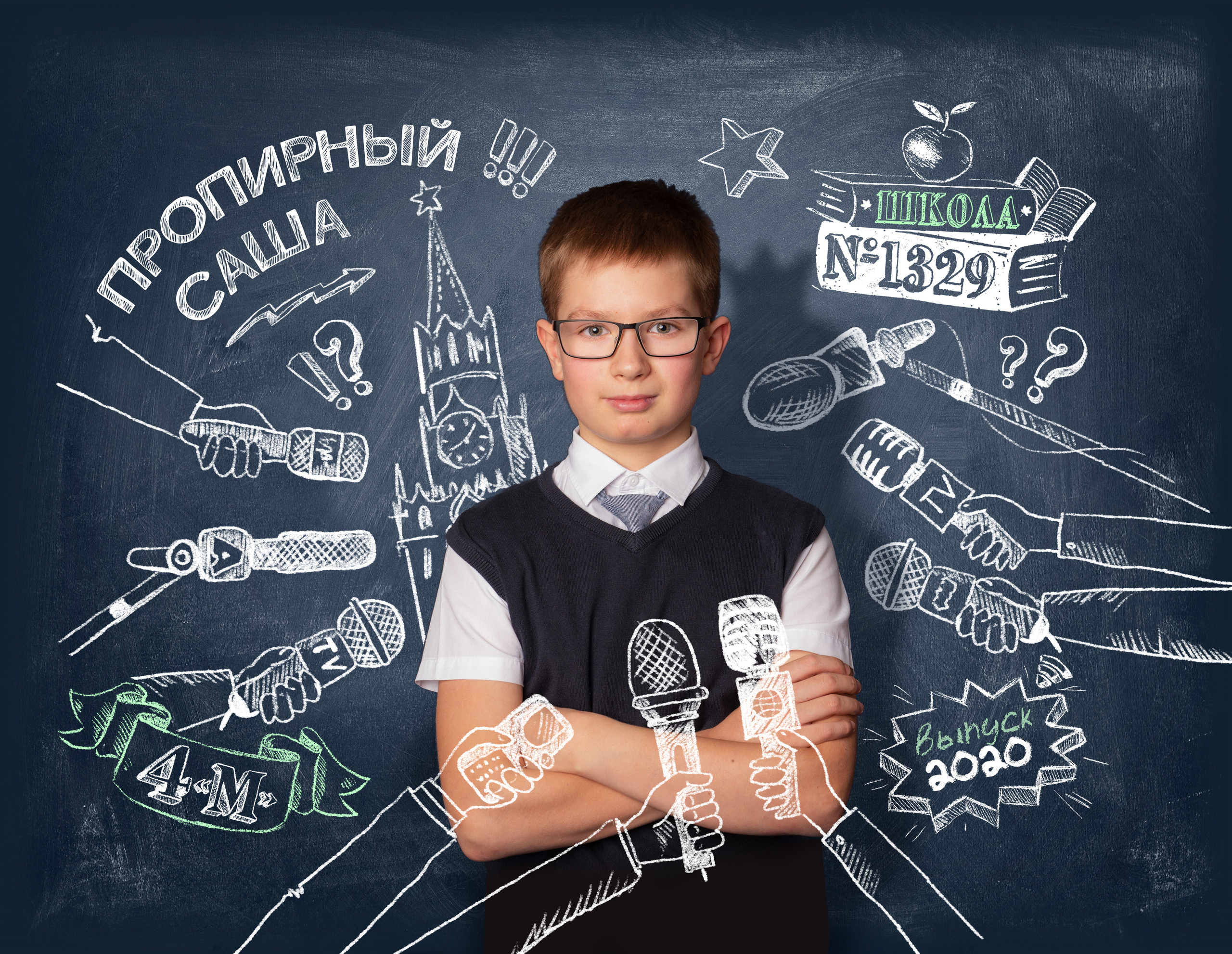 4 класс. Дизайнерские развороты. Фотохроника для следующих поколений