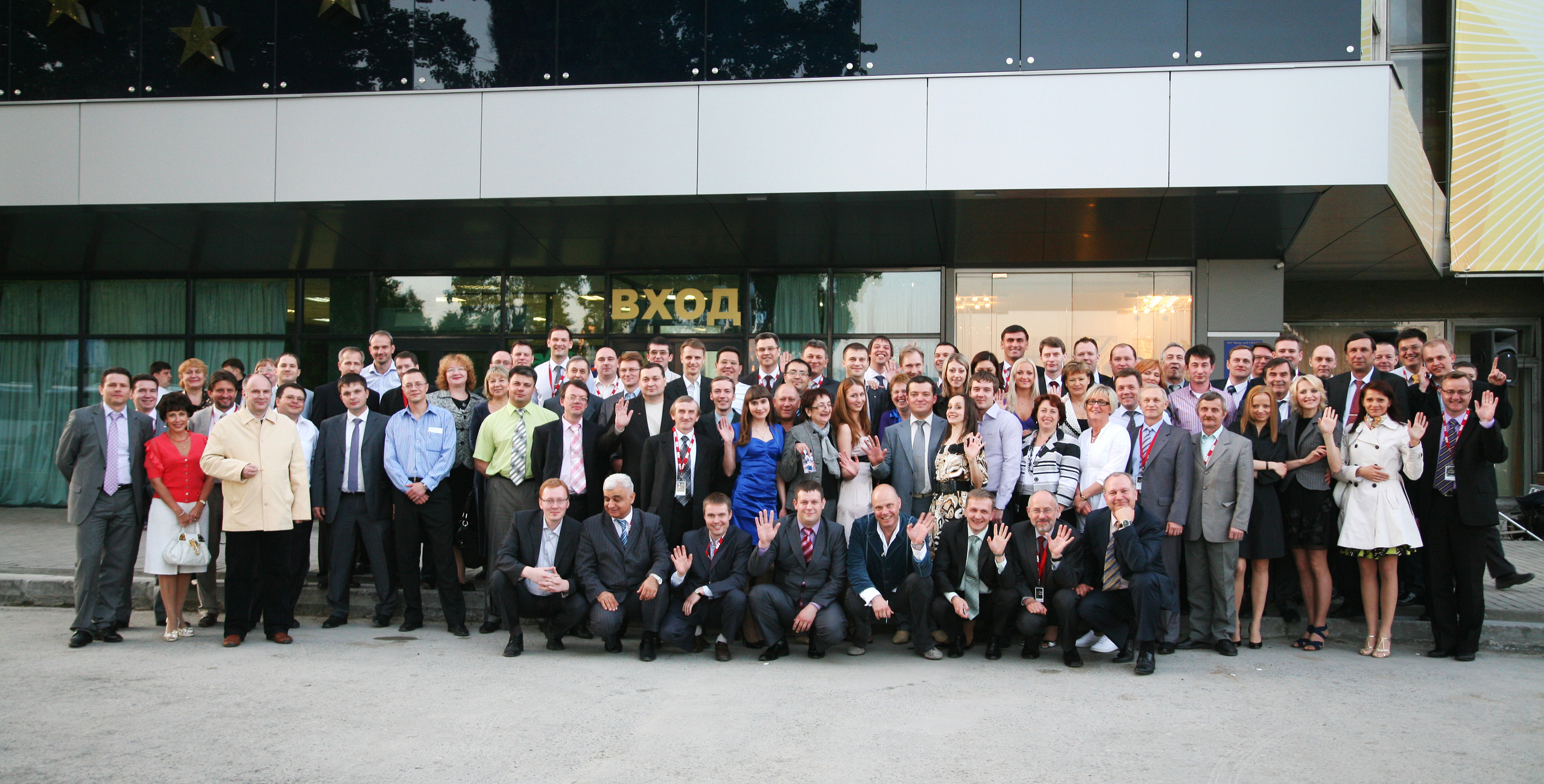 Подарок директору ABB/Hitachi от коллег и сослуживцев. Фотохроника для следующих поколений