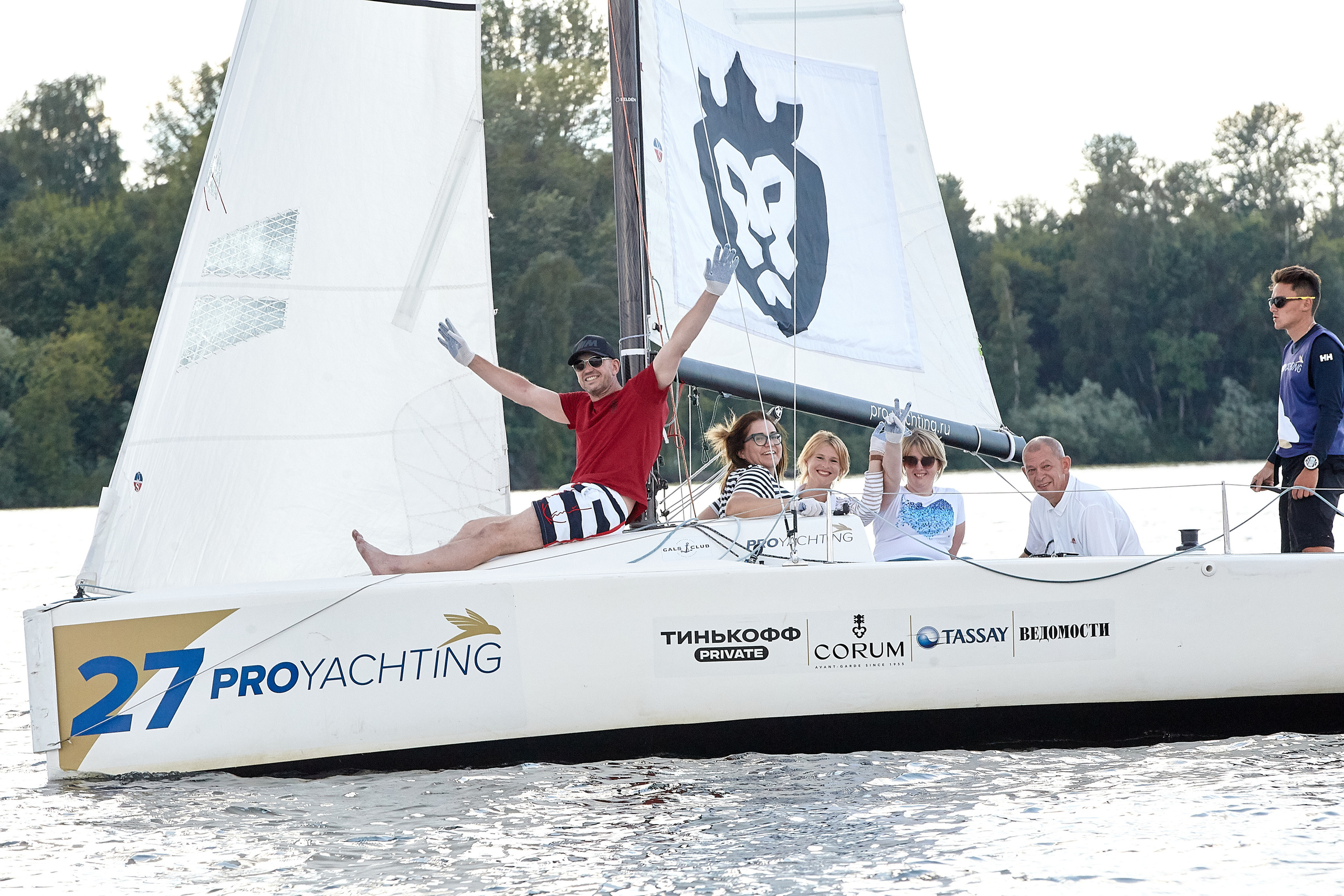 Регата компании «Фармацевтикал Косметик Рус». Фотохроника для следующих поколений