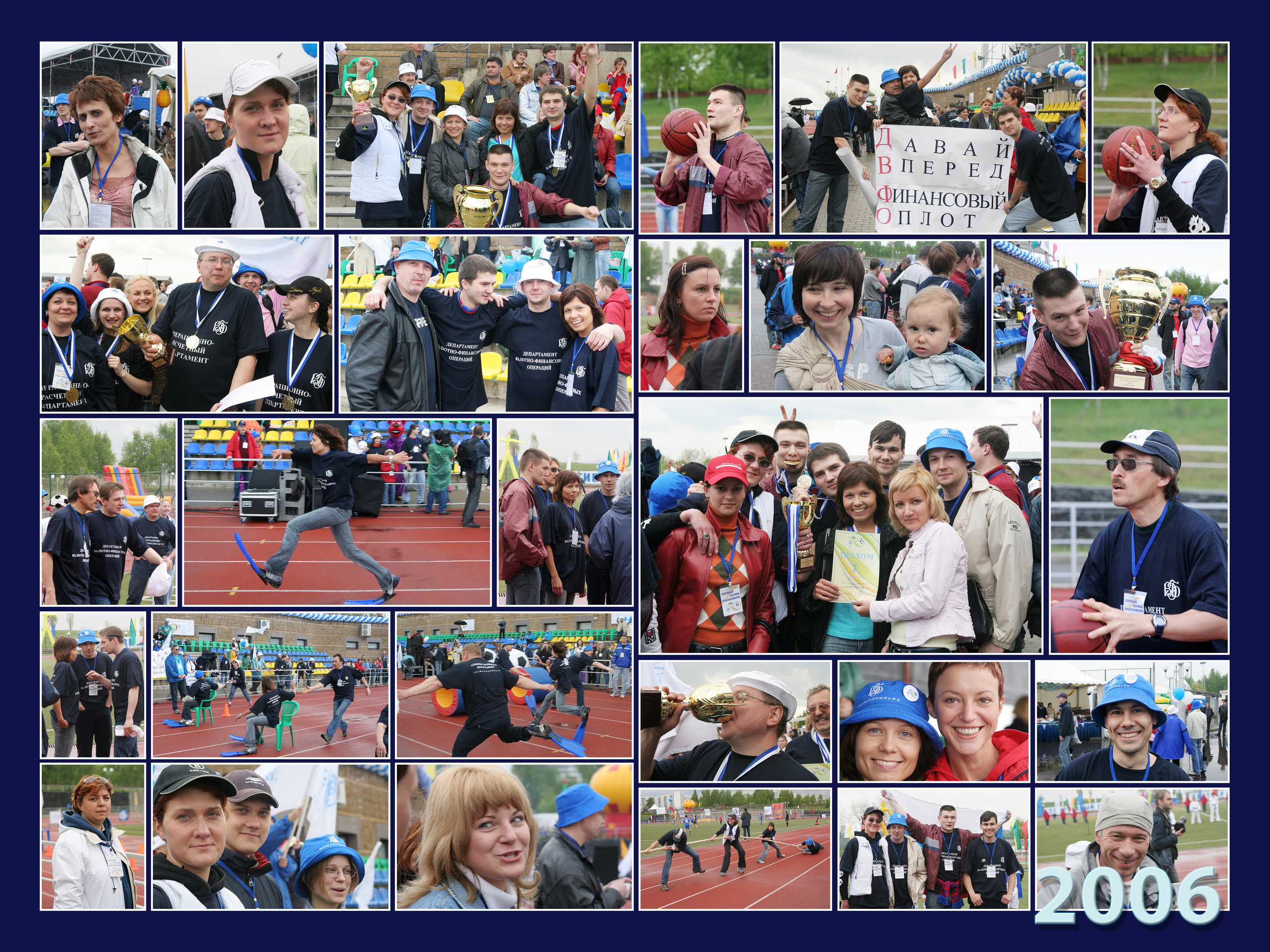 ВЭБ-2.0. Фотохроника для следующих поколений