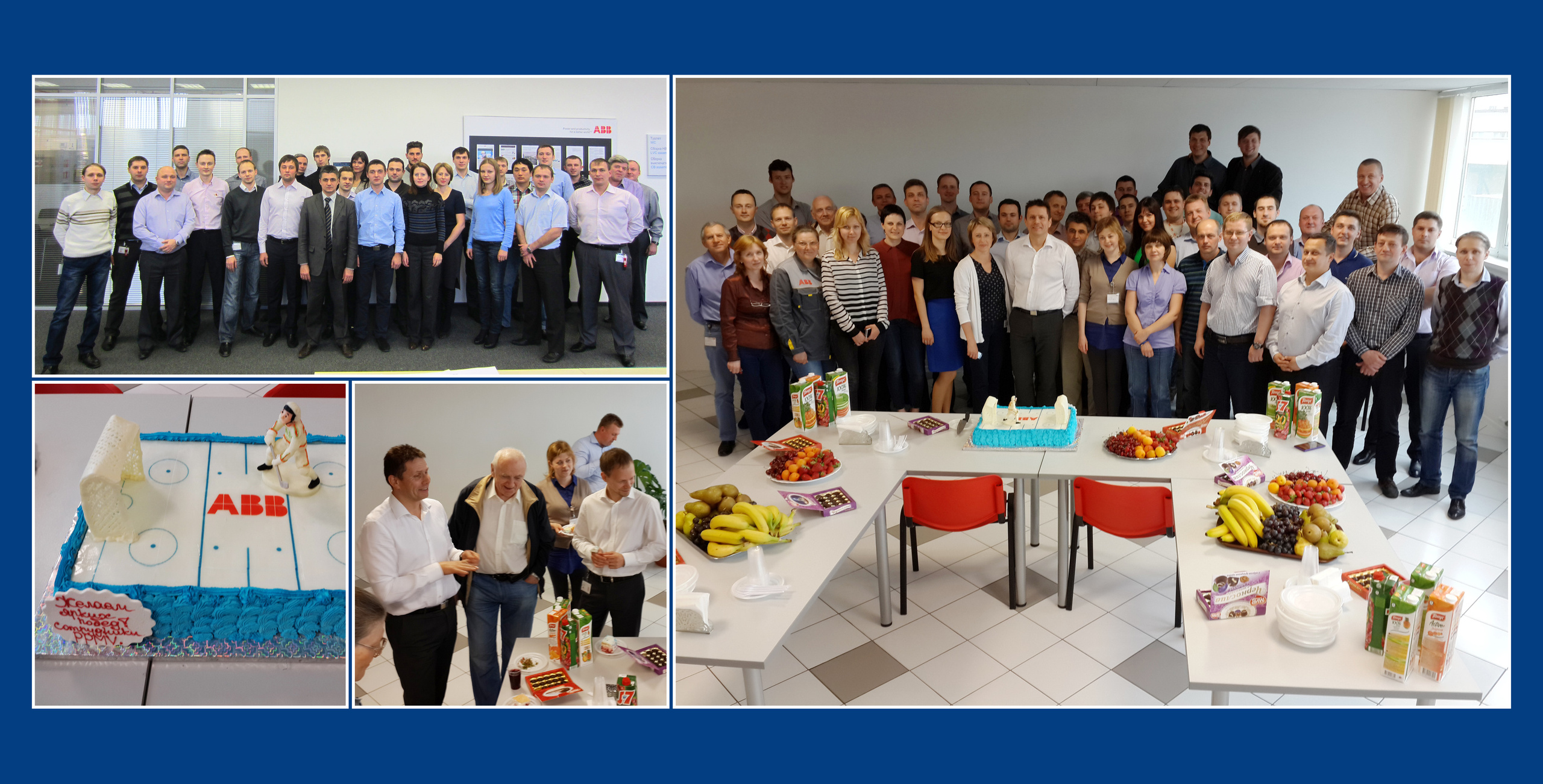Подарок директору ABB/Hitachi от коллег и сослуживцев. Фотохроника для следующих поколений