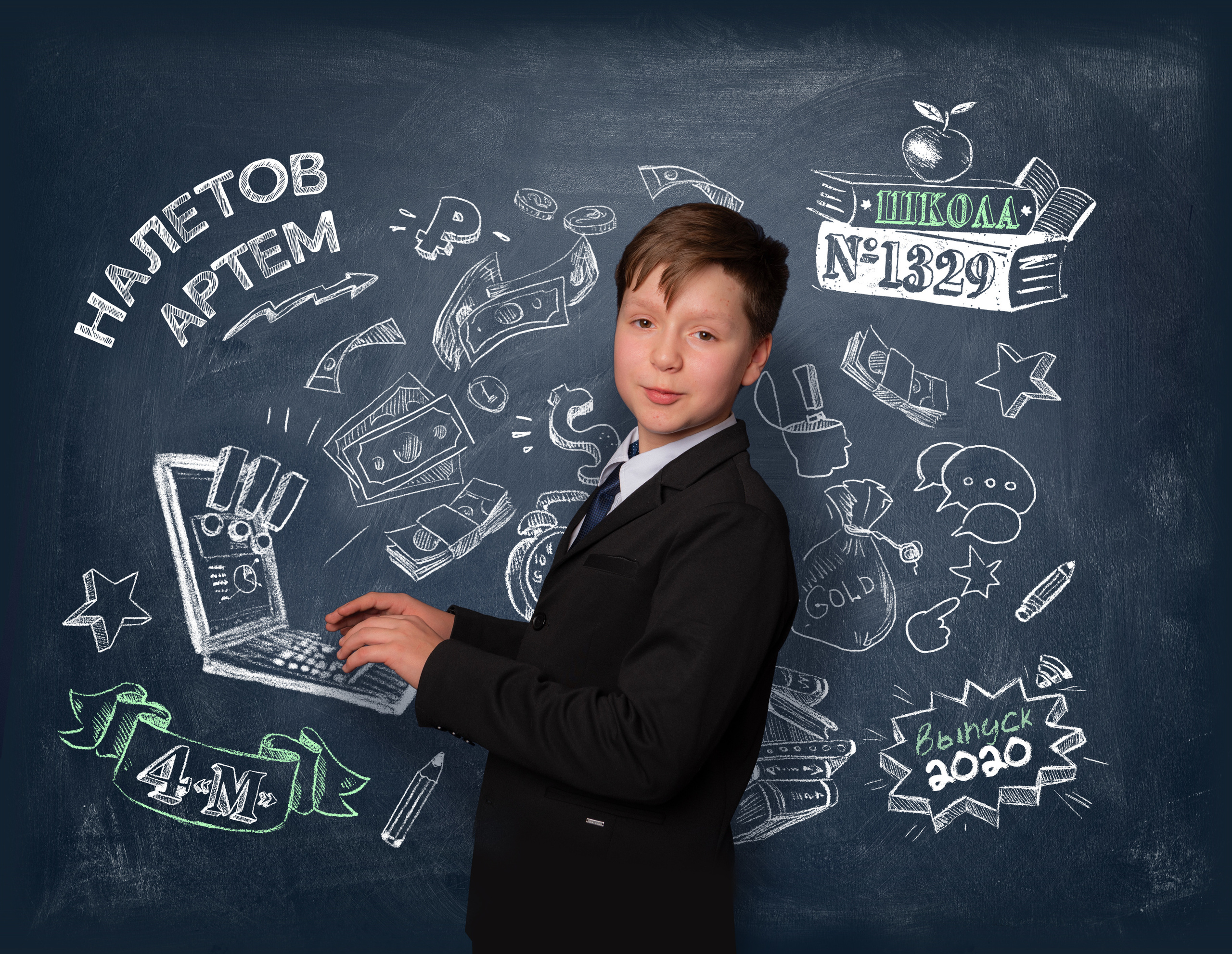 4 класс. Дизайнерские развороты. Фотохроника для следующих поколений