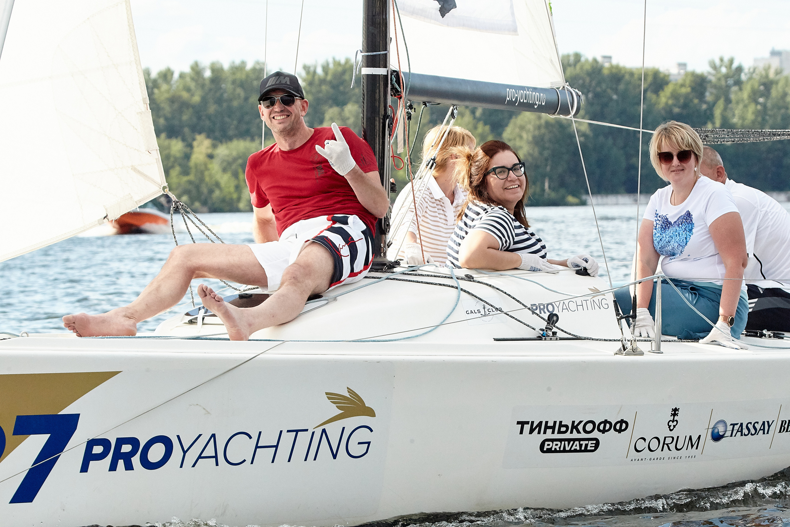 Регата «Фармацевтикал Косметик Рус». Фотохроника для следующих поколений