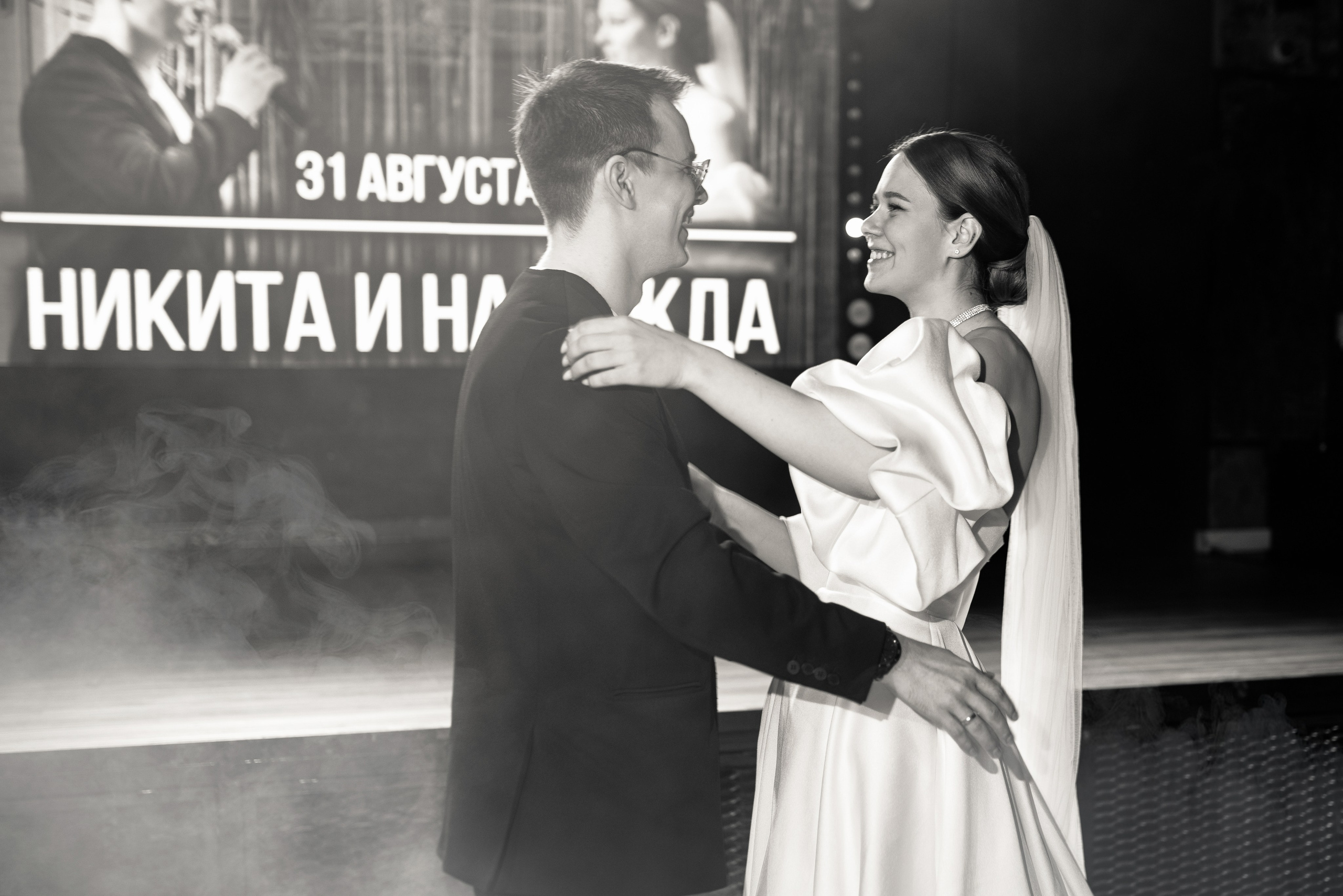 Сильно влюблён. Свадебный и семейный фотограф в Москве Julia Juice