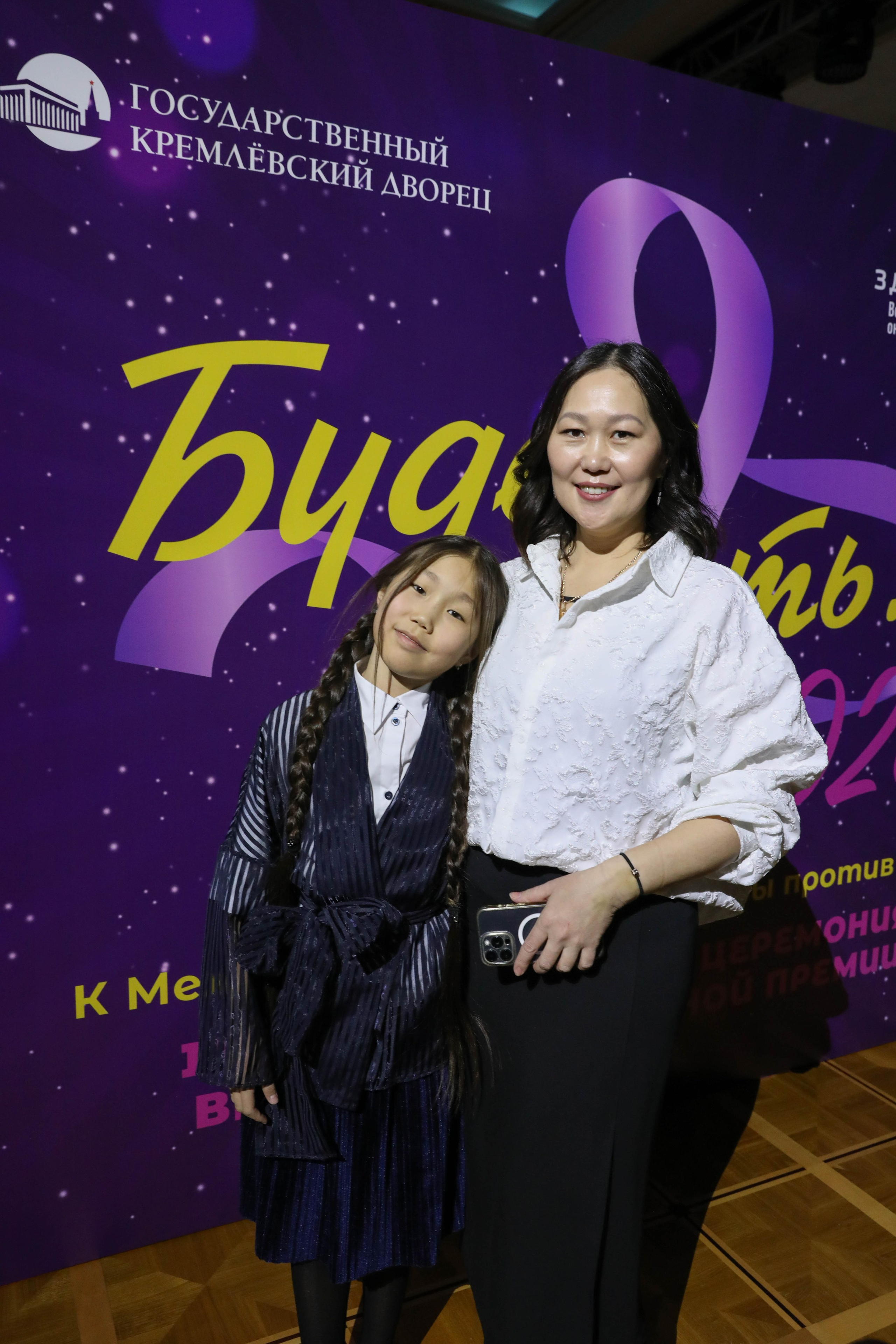 Фоторепортаж. Москва. ГКД. Церемония вручения премии «Будем жить». Индивидуальный и семейный фотограф Ирина Москвичёва