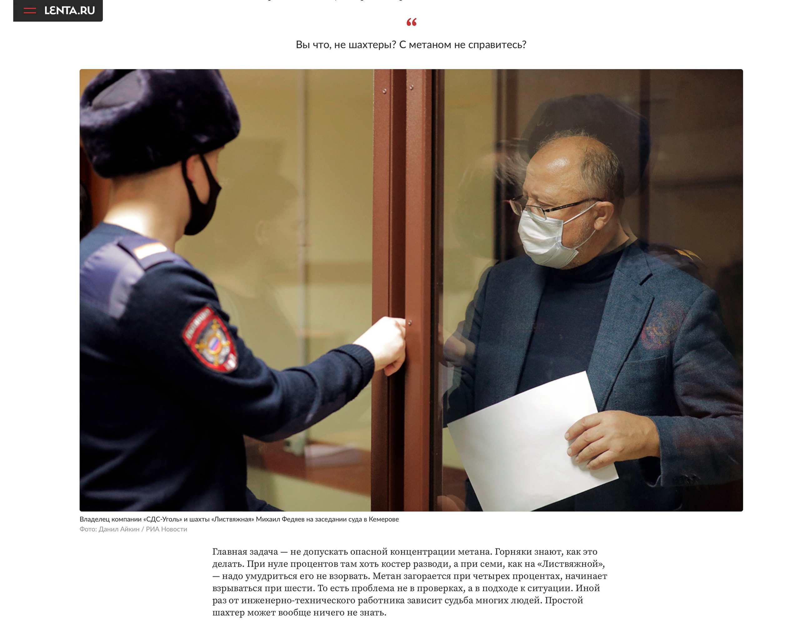 Publications. Photographer Danil Aykin