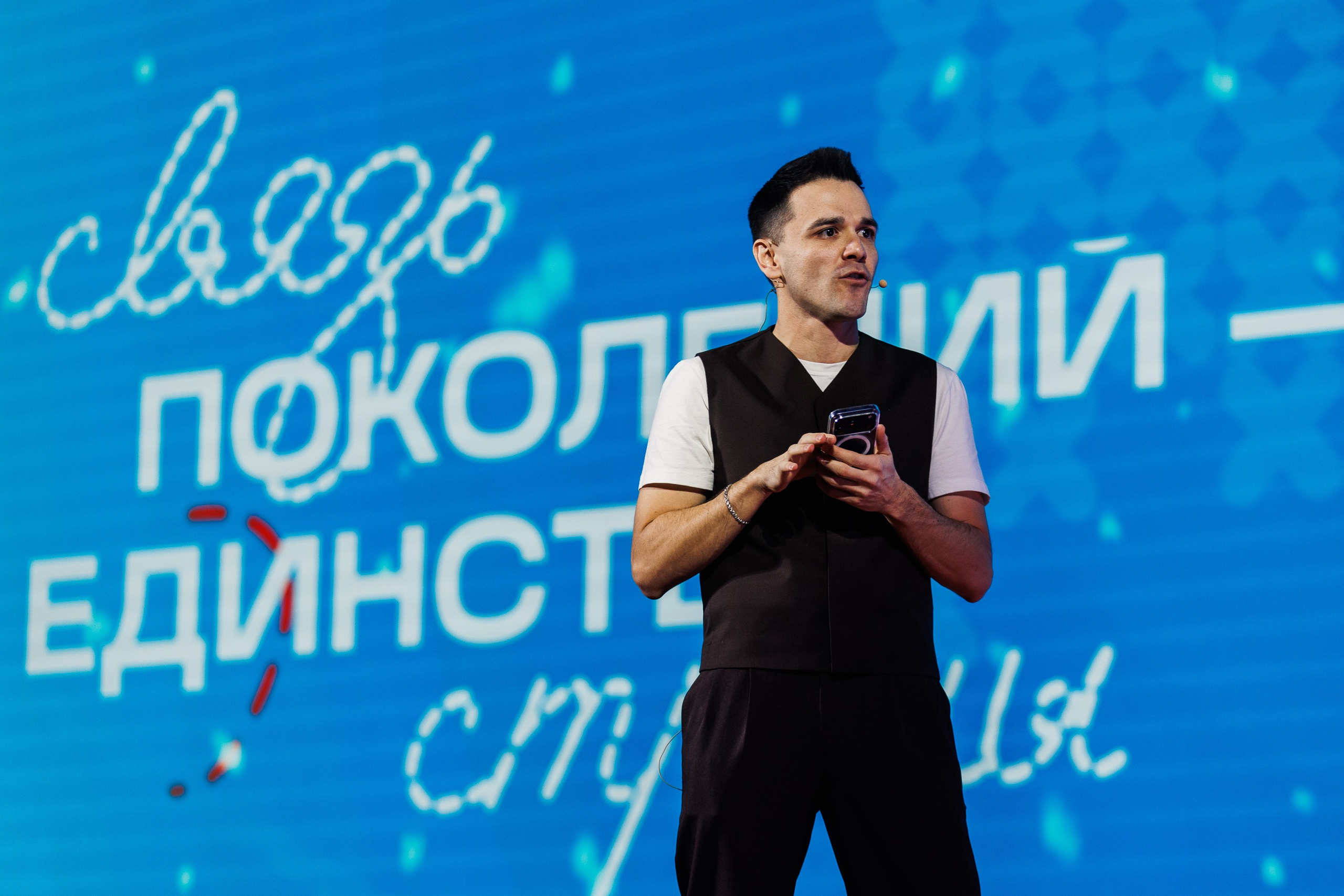 Твой Ход 2025. Photographer Danil Aykin