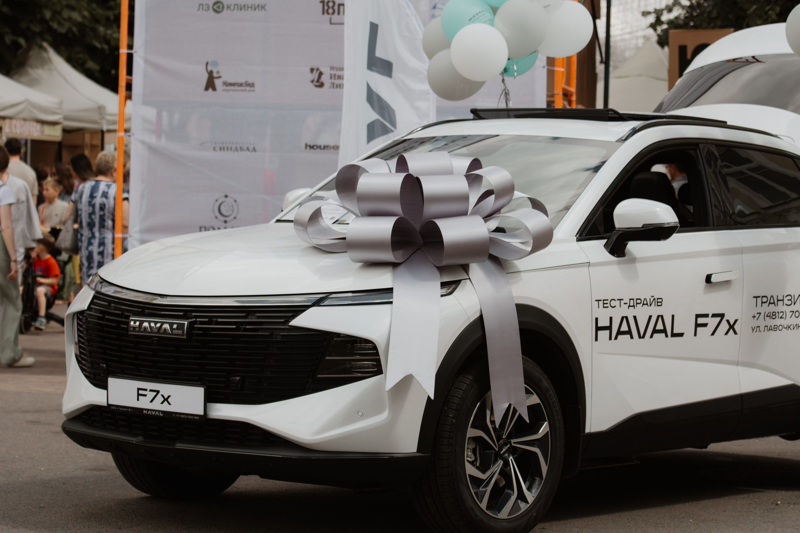 Фестивали — Смоленск 26.07.2025. KiPPER Gallery — Фотограф