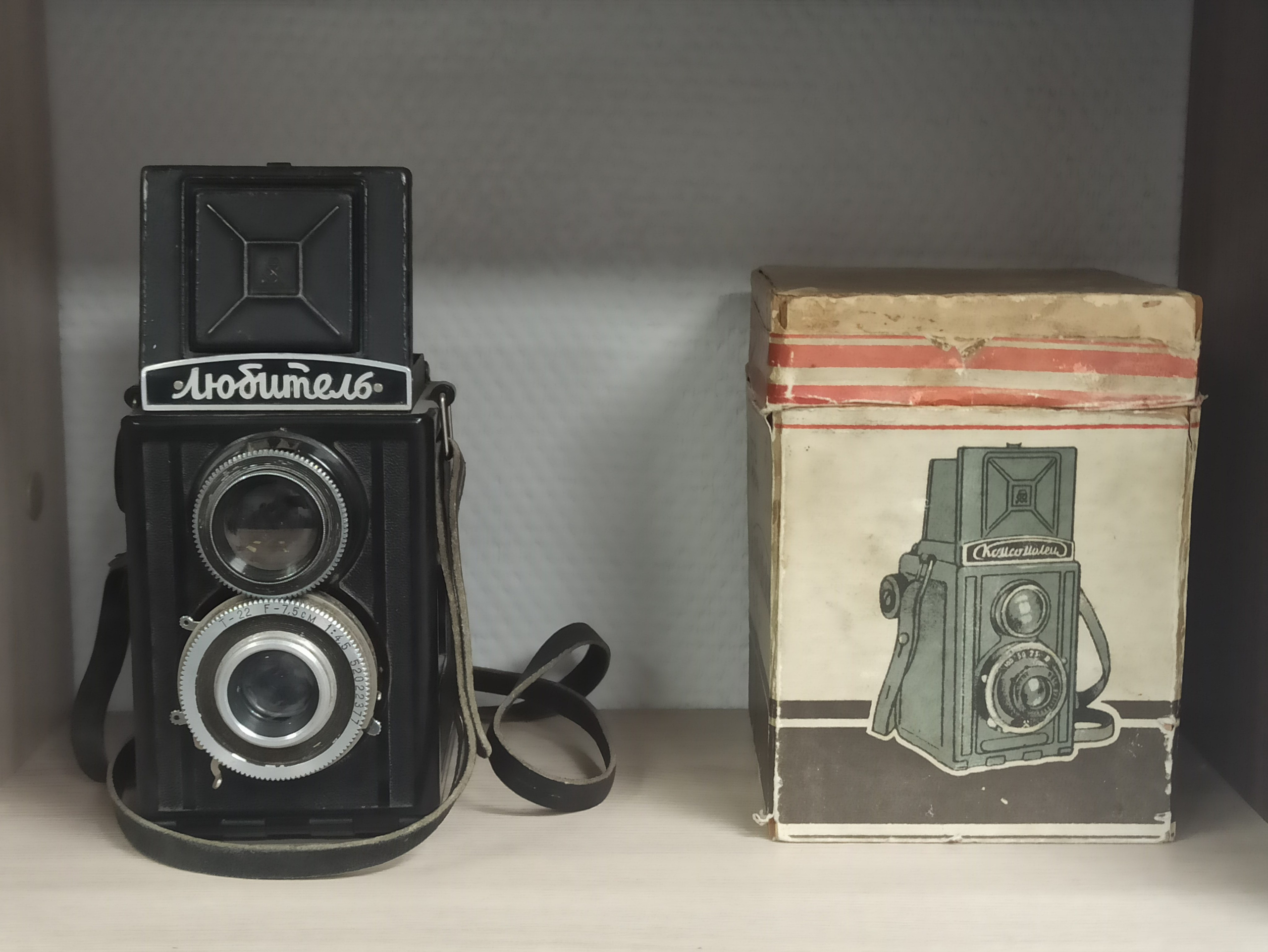 Фотоаппарат Любитель из первых, редкость, нечастый