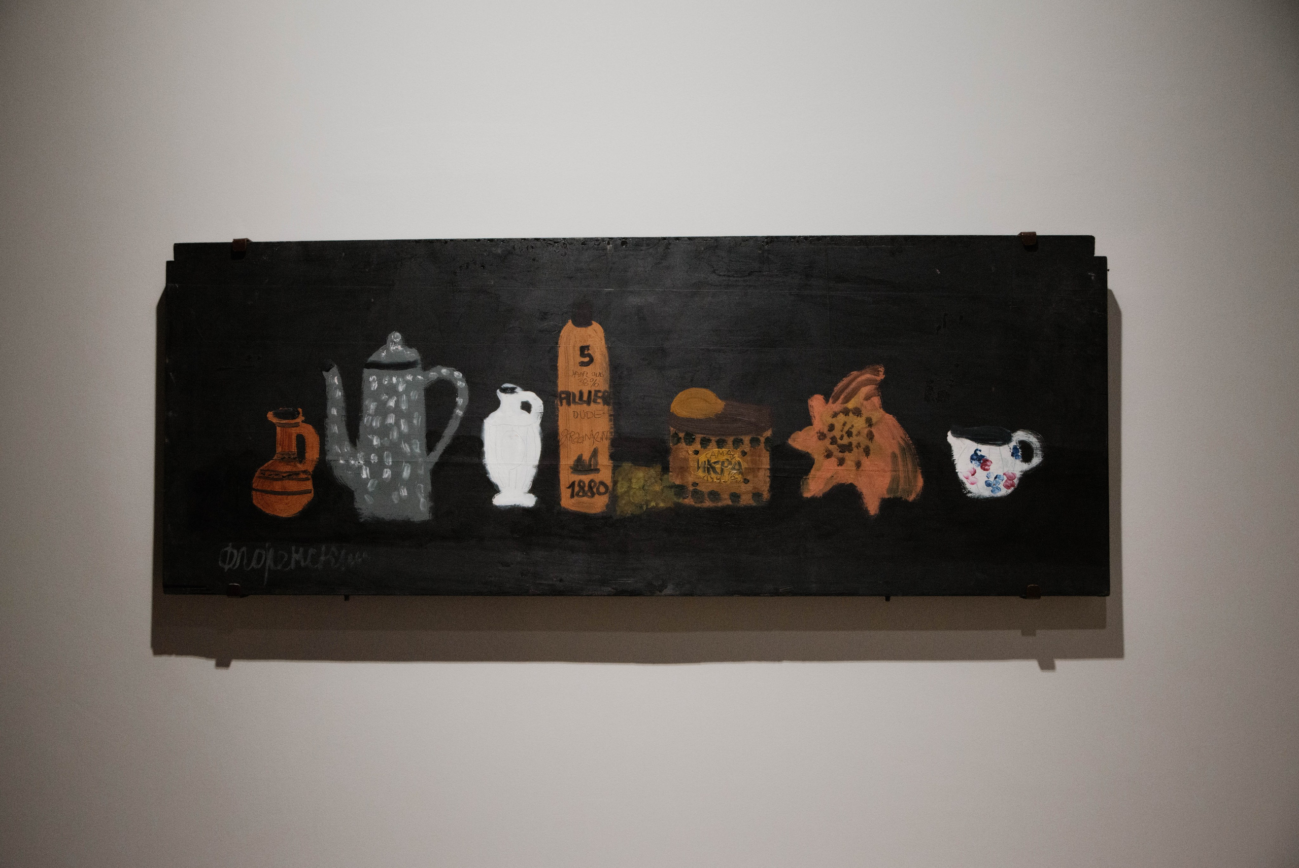 Открытие филиала Третьяковской галереи. Ксения Glossa. Портретный и репортажный фотограф в Самаре