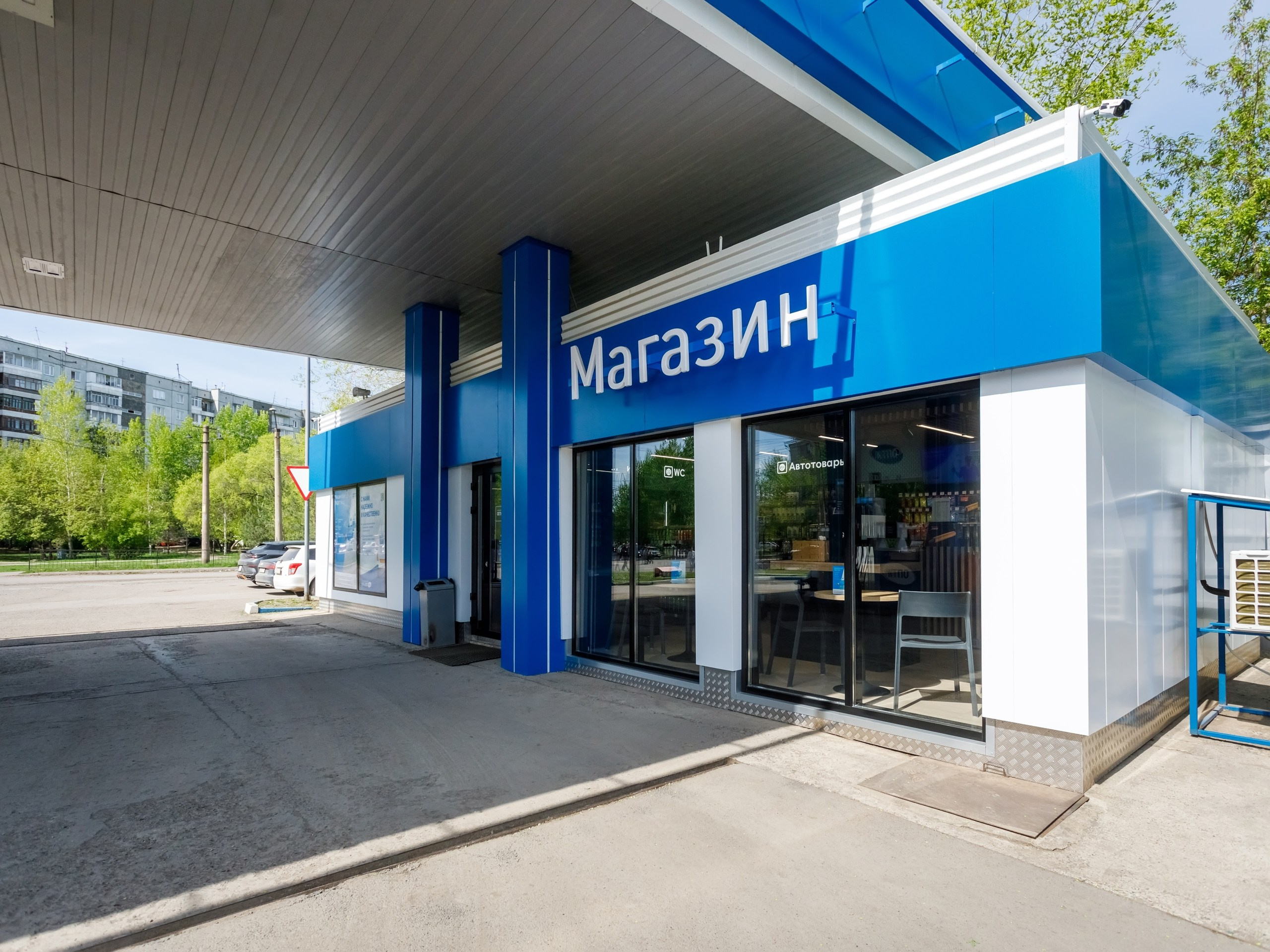 Опти АЗС. Газпром нефти
