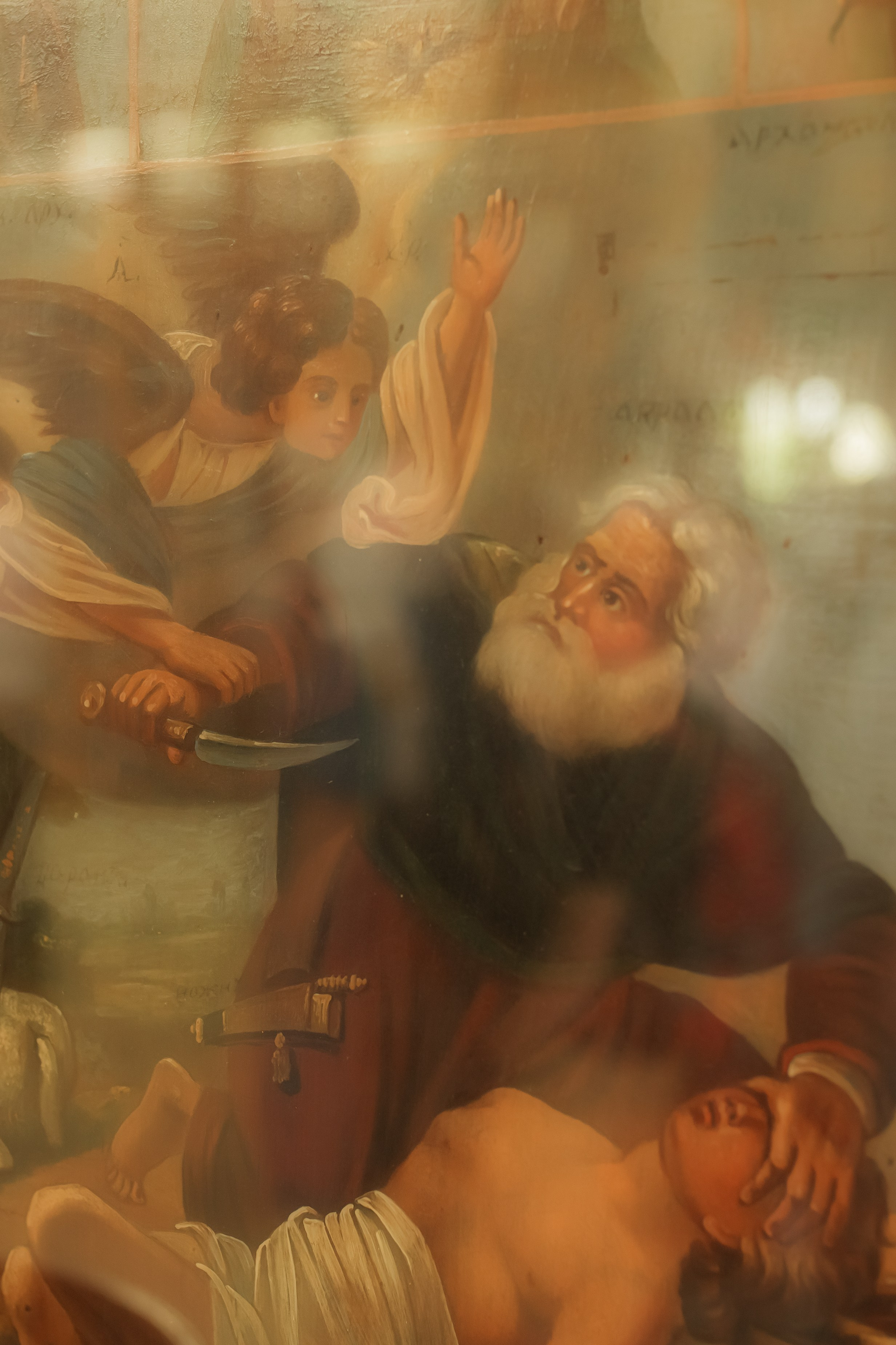 Медовый спас. 14.08.22. Съемка Таинств Крещения Венчания, детские и семейные съемки в Пензе