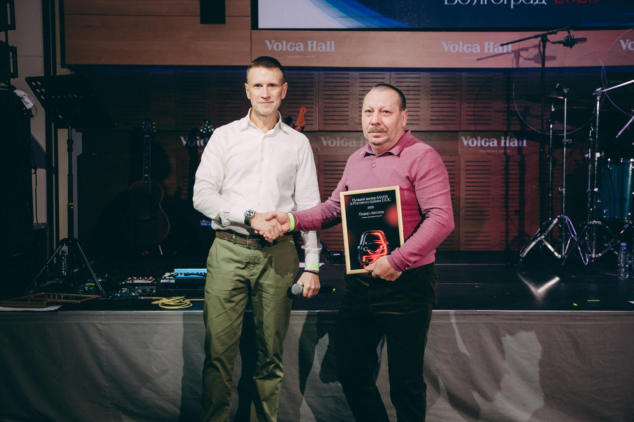 Конференция+корпоратив Авто-ГБО