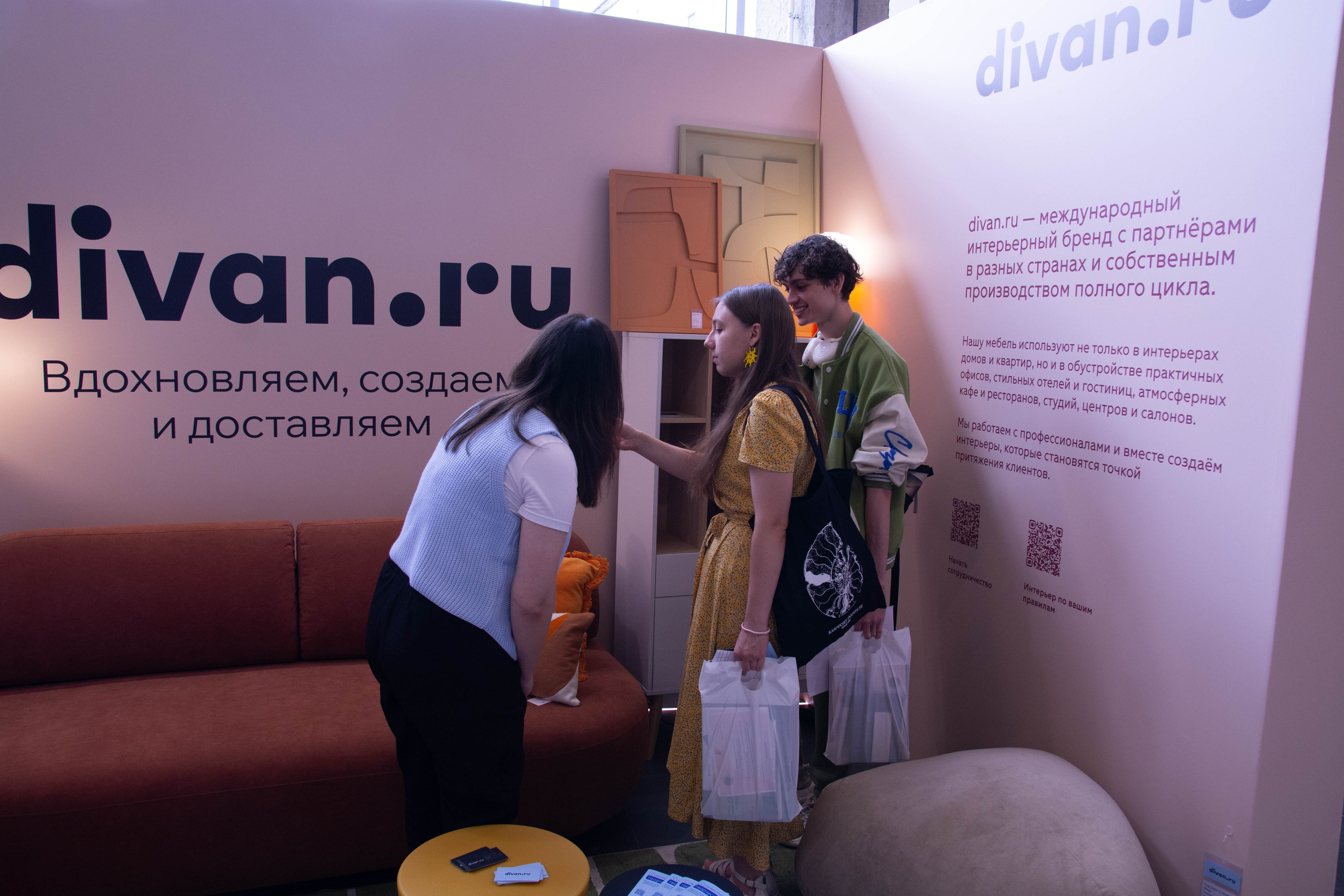 Бизнес-конференция для дизайнеров интерьера 2025. Вадим Малянов — фотограф / видеограф в Саратове