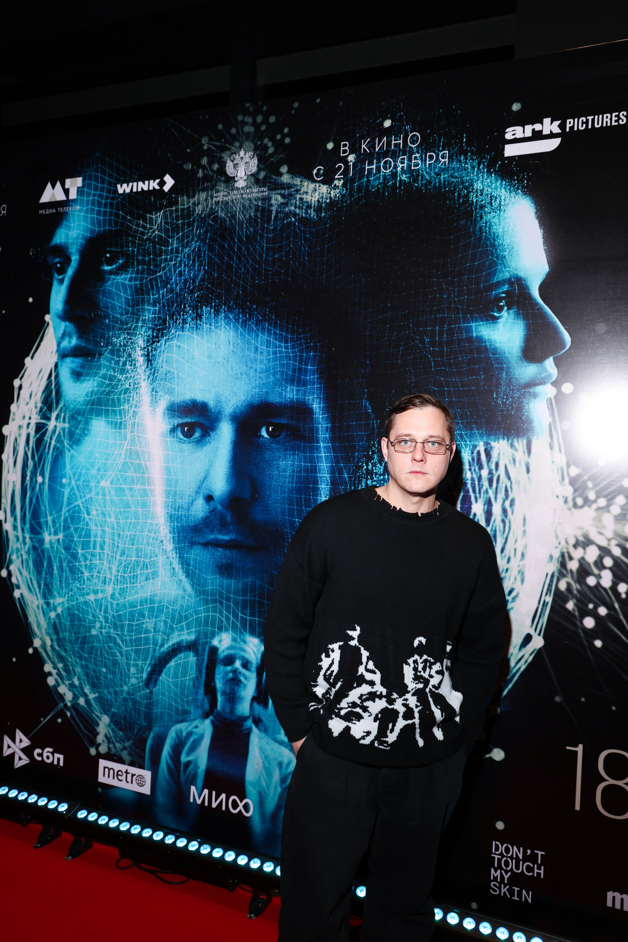 Премьера фильма «Реплика». Свадебный и Event фотограф в Москве Бажина Ирина