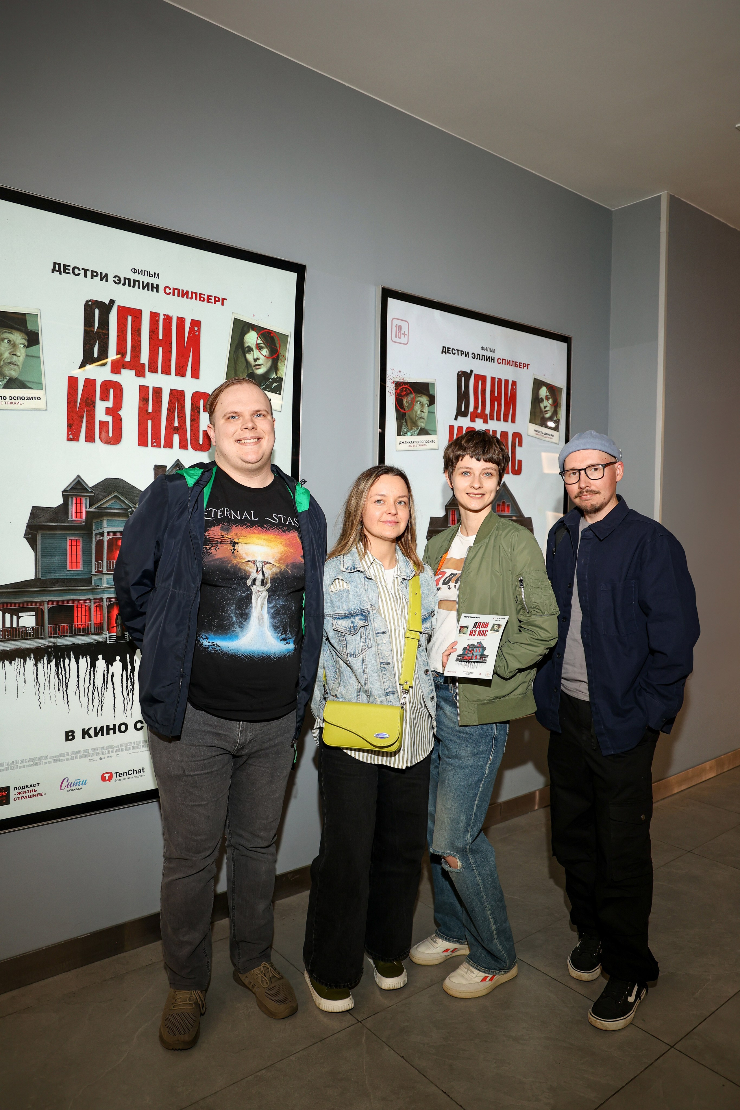 Премьера «Одни из нас». Свадебный и Event фотограф в Москве Бажина Ирина