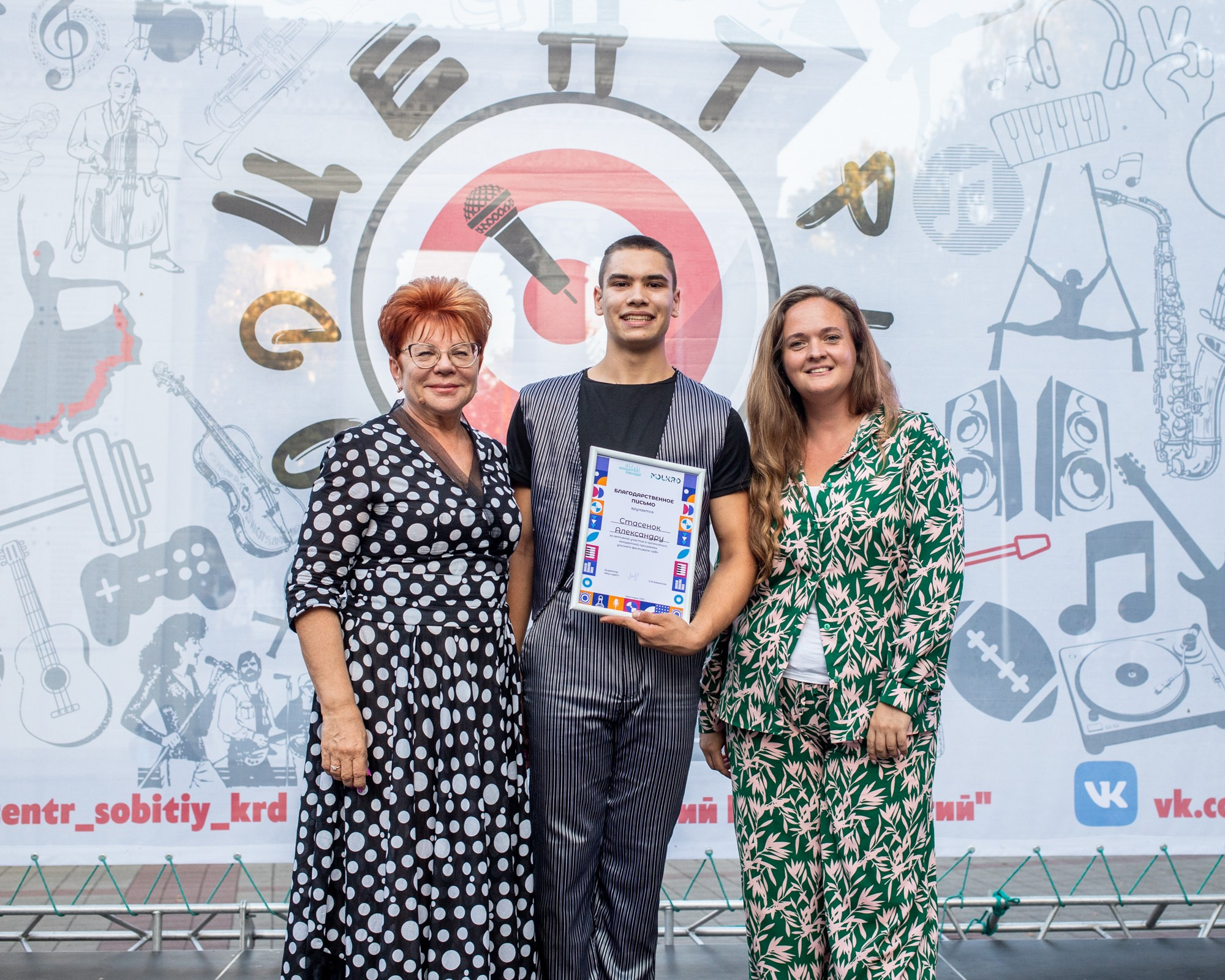 Закрытие летнего фестиваля «УФ». Репортажный, промышленный и маркетплейс-фотограф Дмитрий Чернат