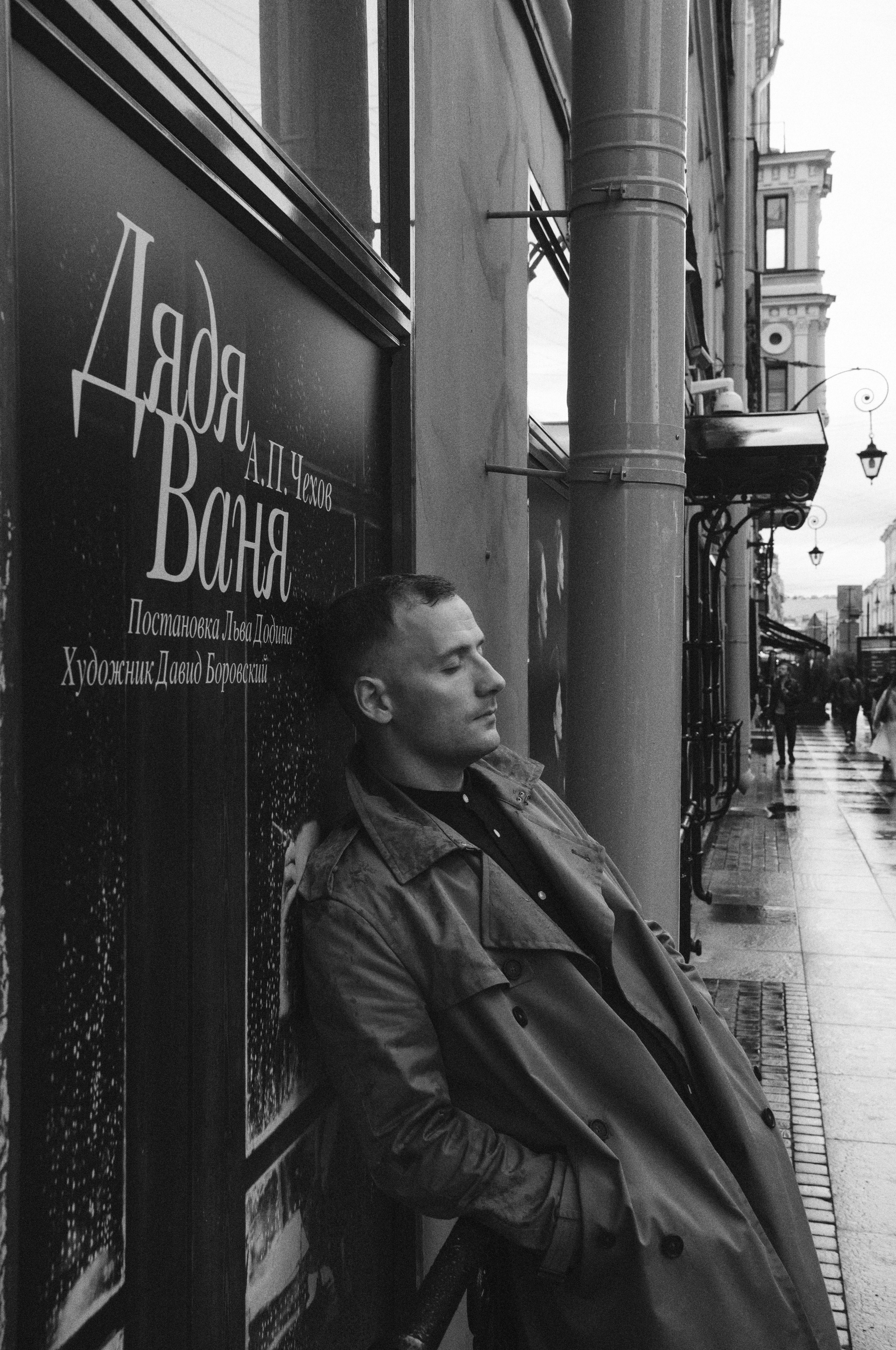 Андрей. Анна Парсанова.ФОТОГРАФ