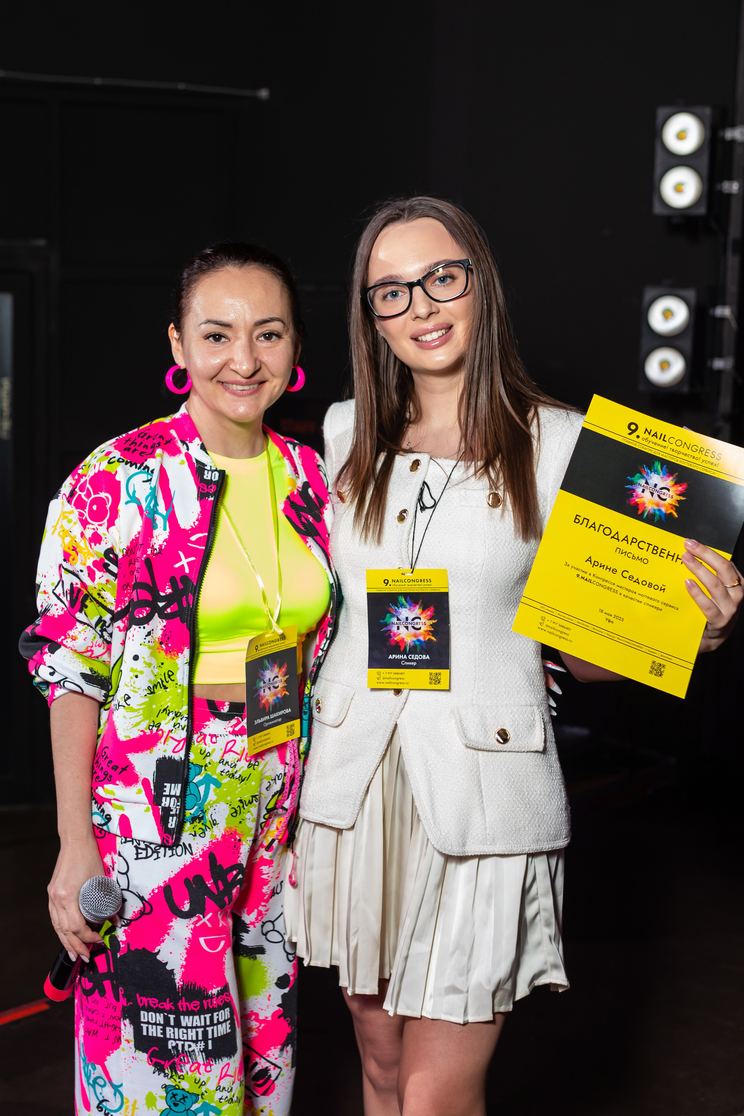 NailCongress 9. Марина Шаймухаметова. Фотограф в Уфе