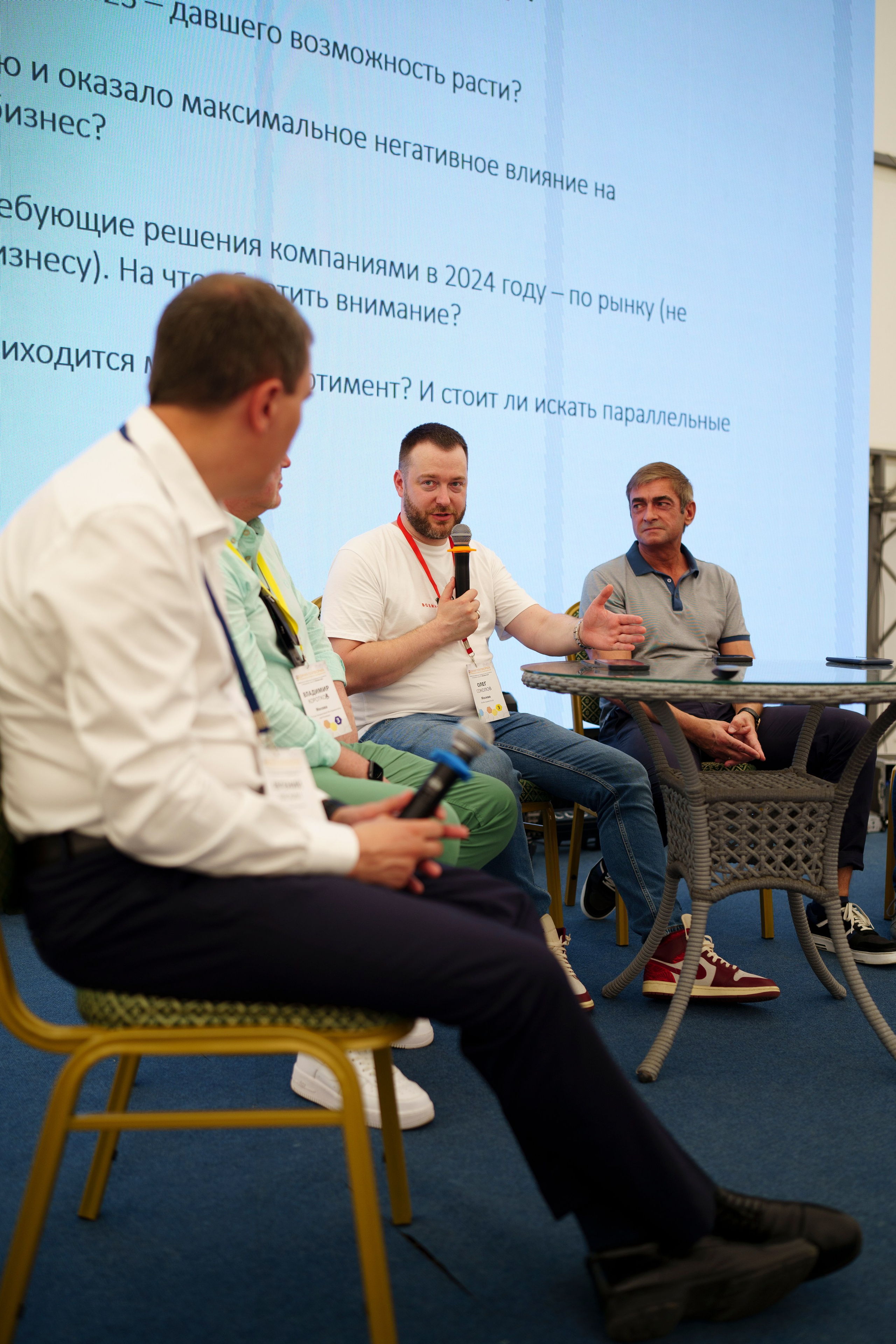 Форум «единая платформа продавцов инструментов и оборудования». Свадебный фотограф в Москве Кристина Чехова