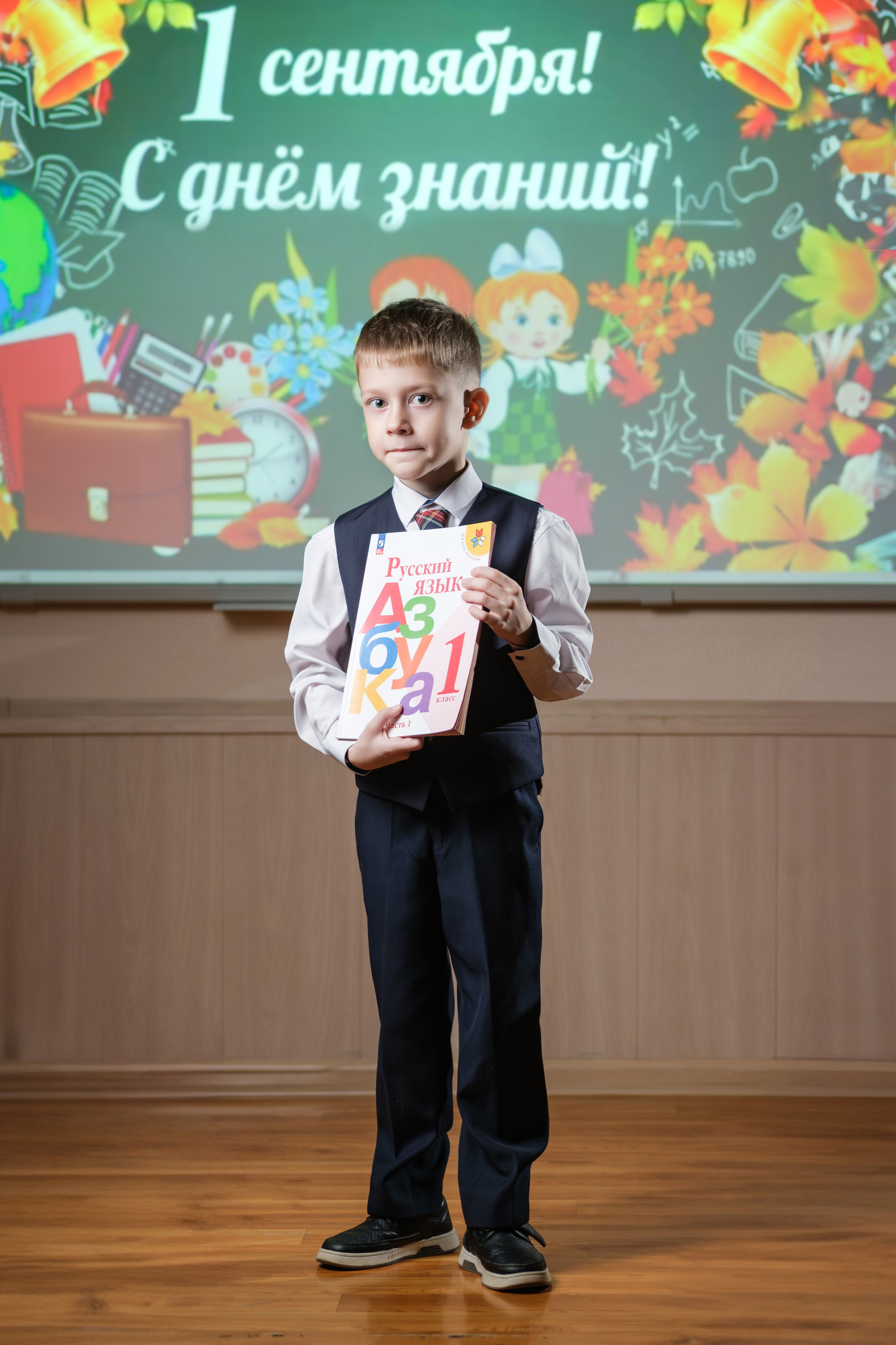 Гимназия 80 «1Б» 2025. Фотограф Сергей Катаев