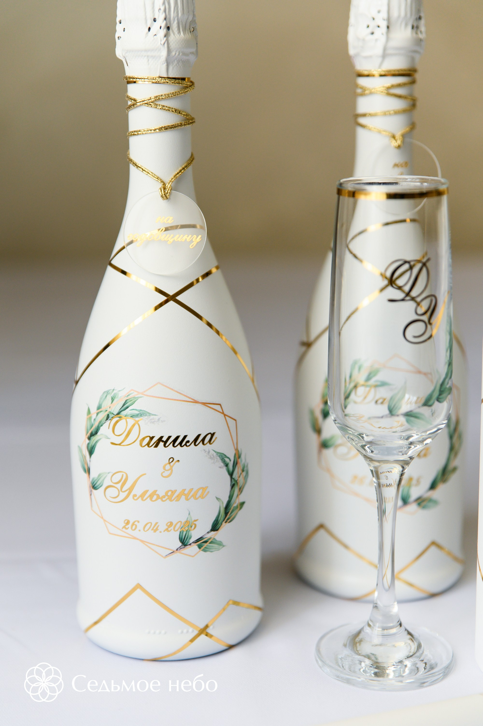 Данила & Ульяна. Студия декора Седьмое небо