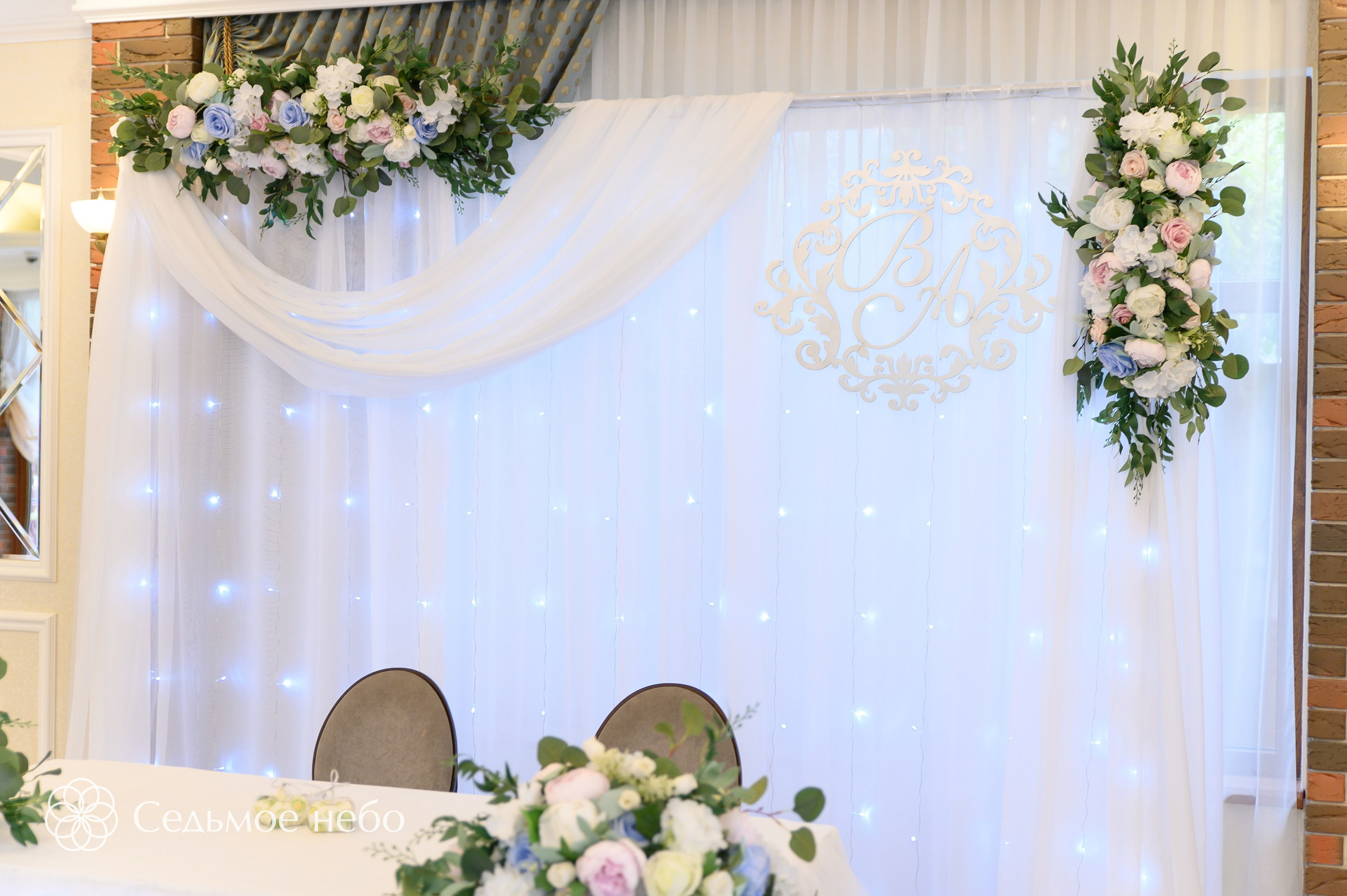 Владимир & Алёна. Студия декора Седьмое небо