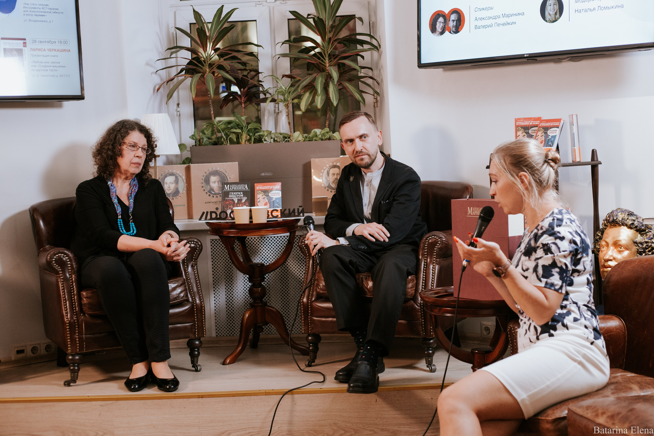 Валерий Печейкин и Александра Маринина. Public talk. Фотограф Елена Батарина