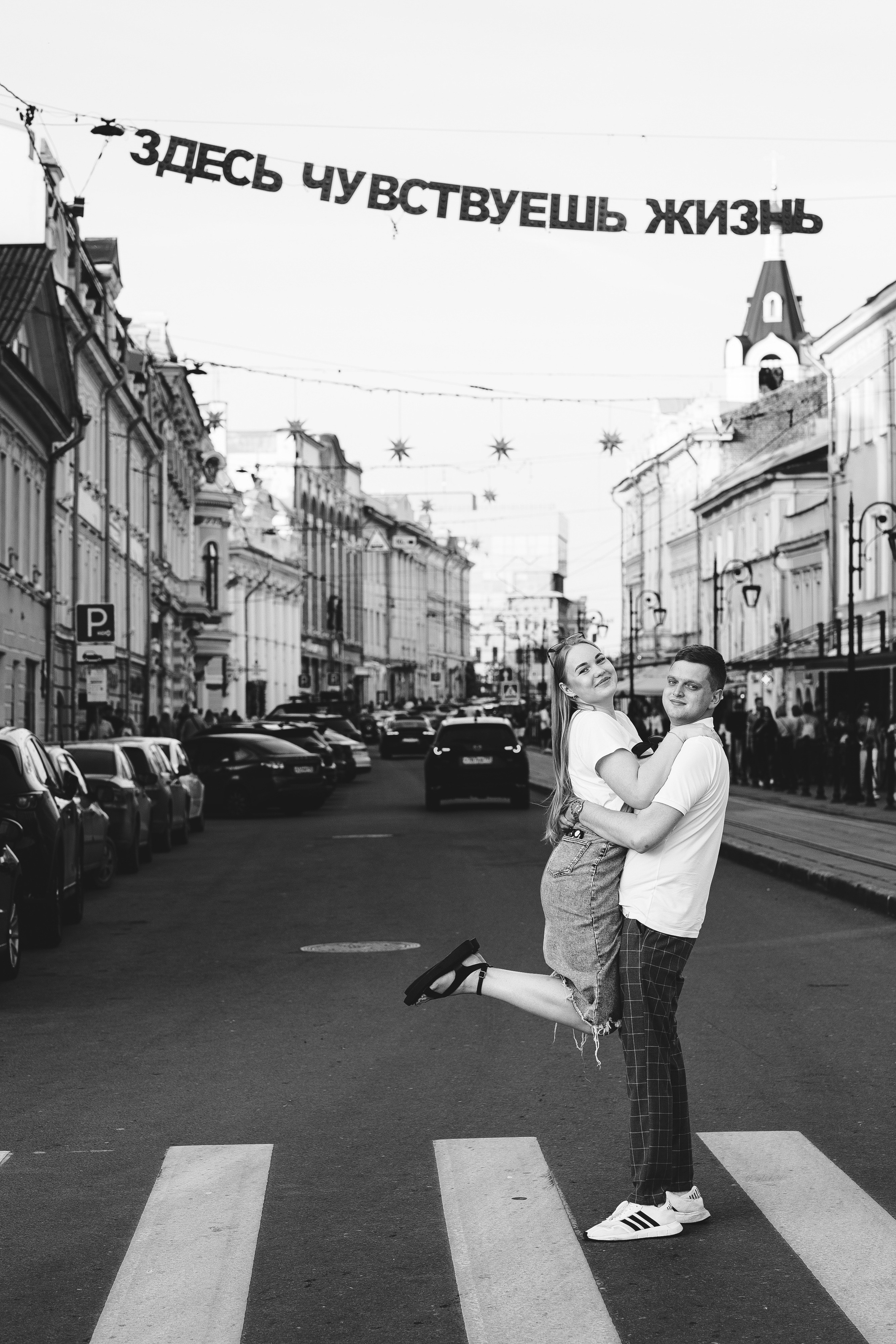 Ульяна и Дмитрий. Свадебный и семейный фотограф в НН и Москве Светлана Игнатьева