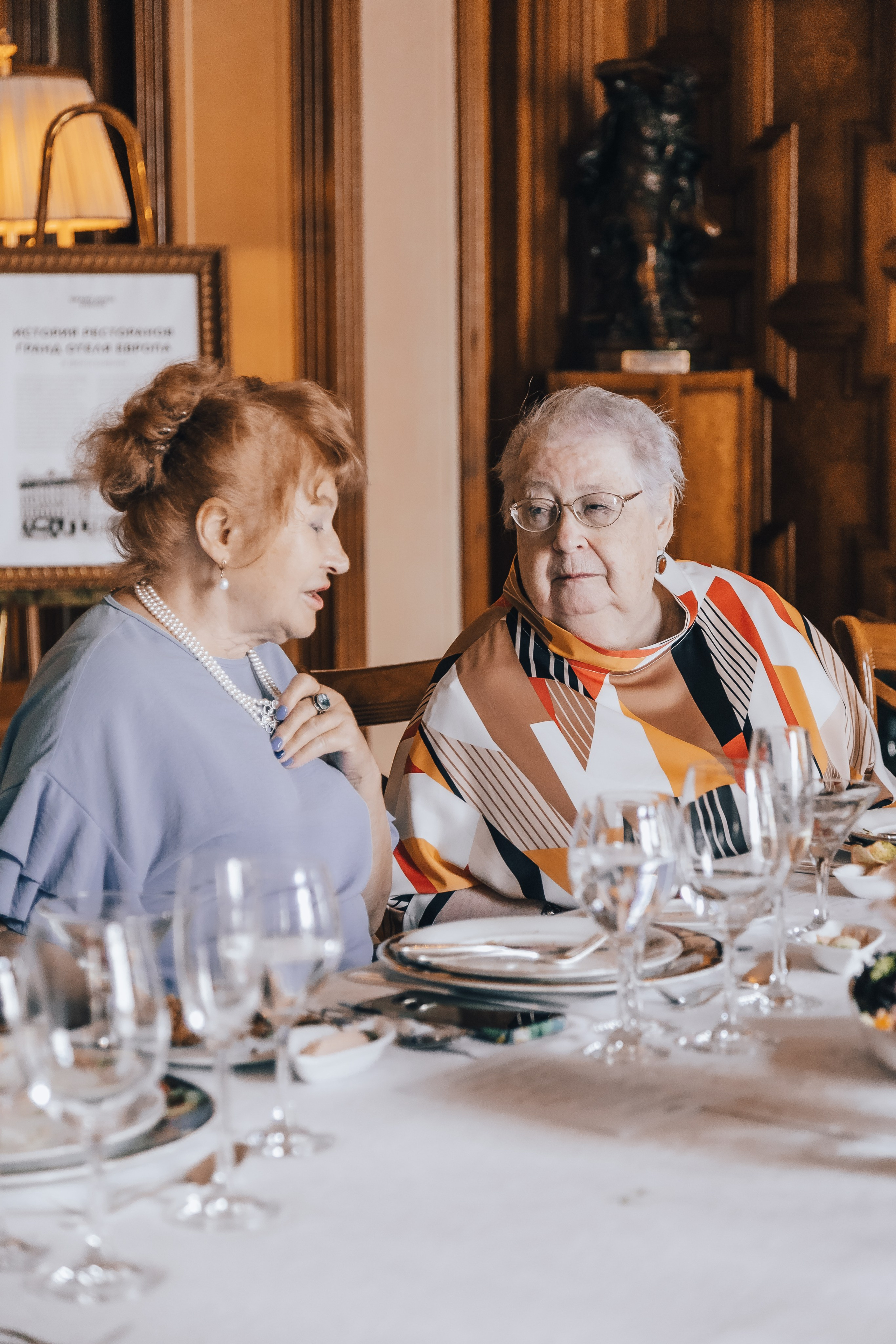 ЮБИЛЕЙ 90 лет. Главная