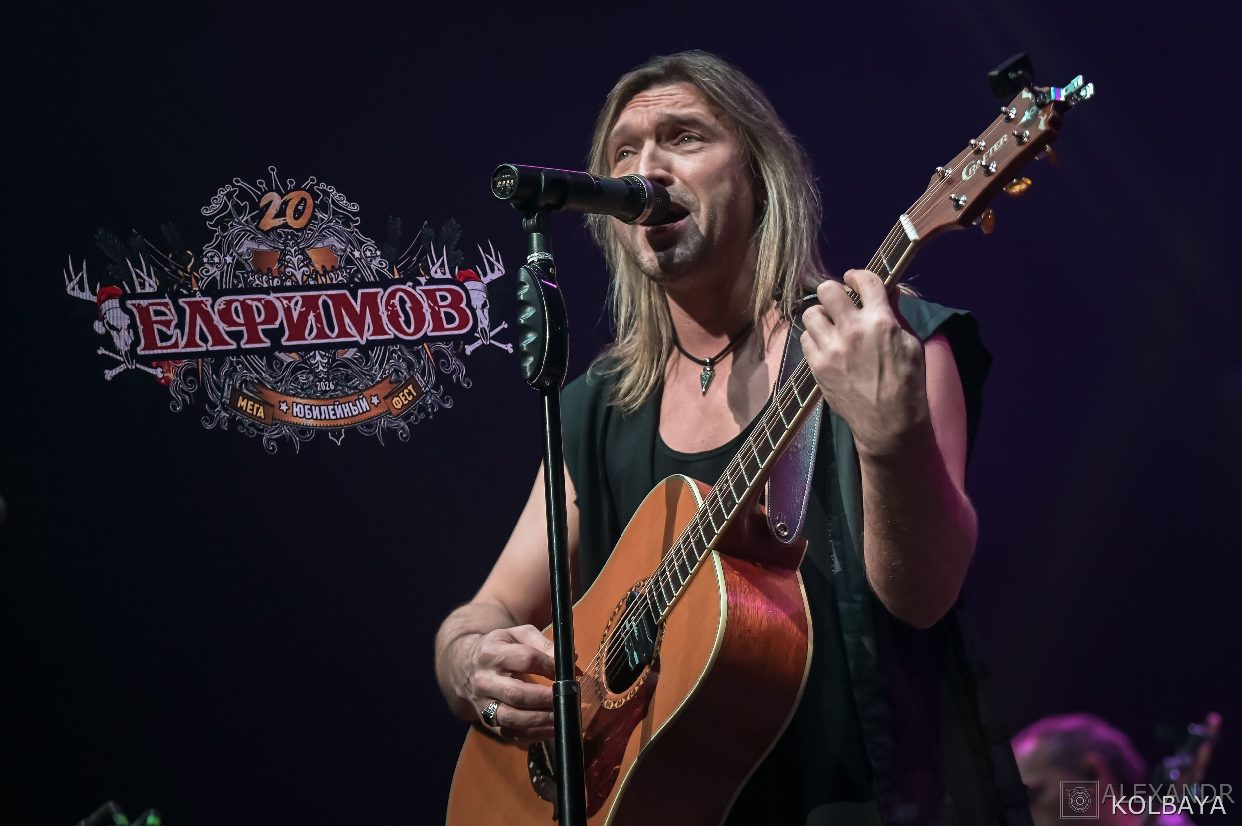 Фоторепортаж с Метал-Елки 2026. Концертный и театральный репортажный фотограф в Москве Александр Колбая