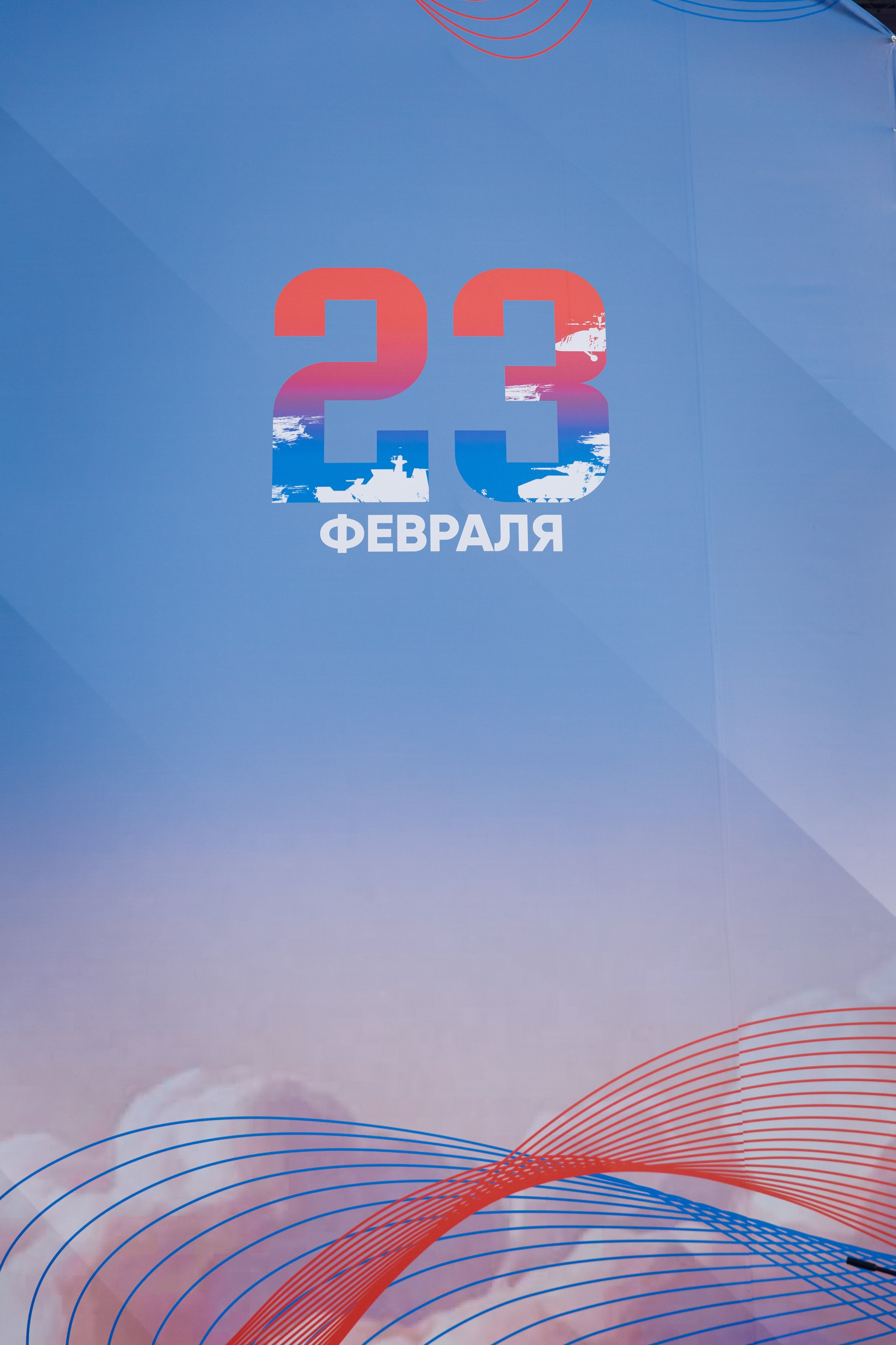 Городское мероприятие. Фотограф Галина Скорик