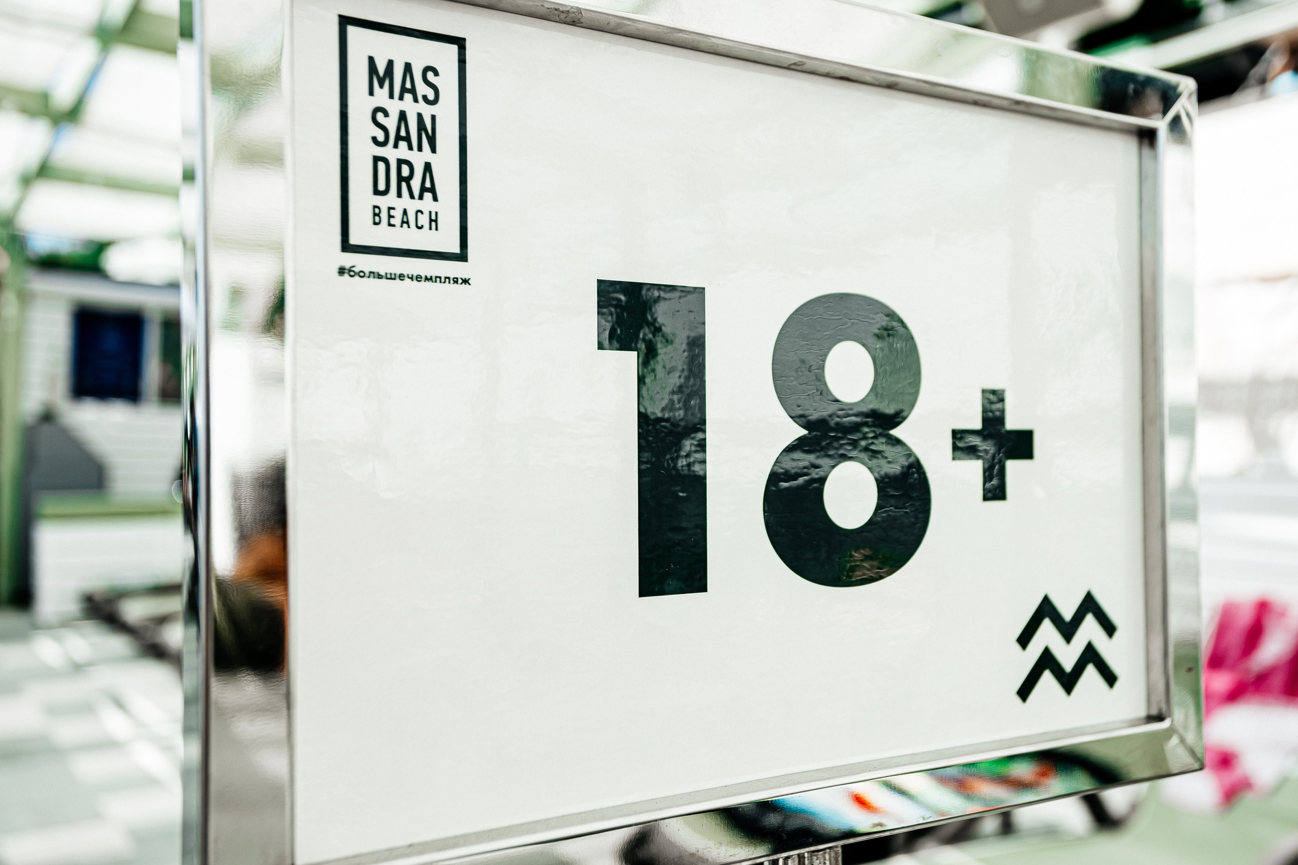 Massandrabeach_Vangogh 17.08.24. Аминов Руслан | Фотограф