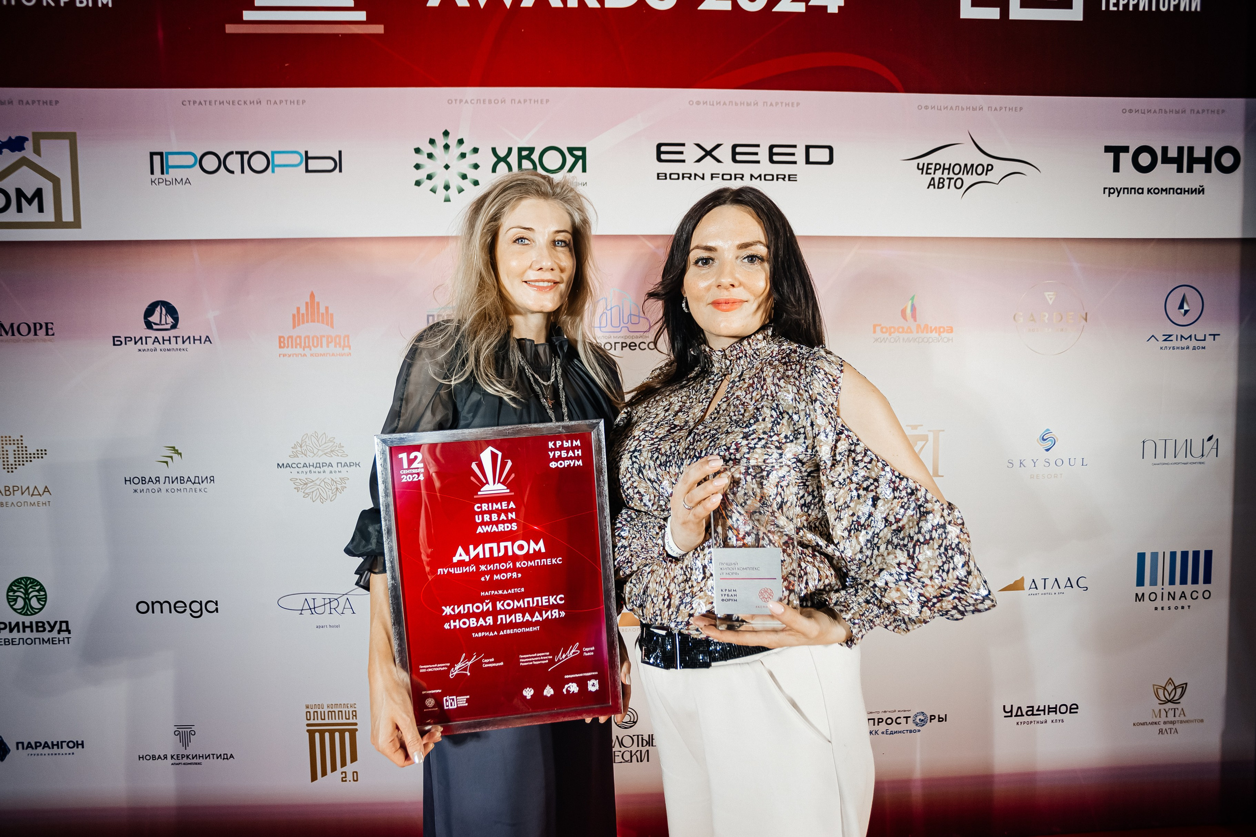 Crimea_urban_awards_12.09.2024. Аминов Руслан | Фотограф