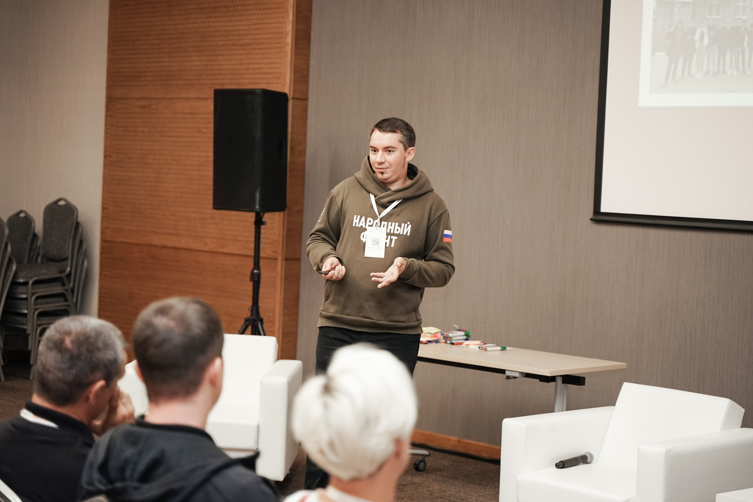 Форум добровольцев ЦФО 2023. Фотограф Надежда Погребняк | Рязань | Москва