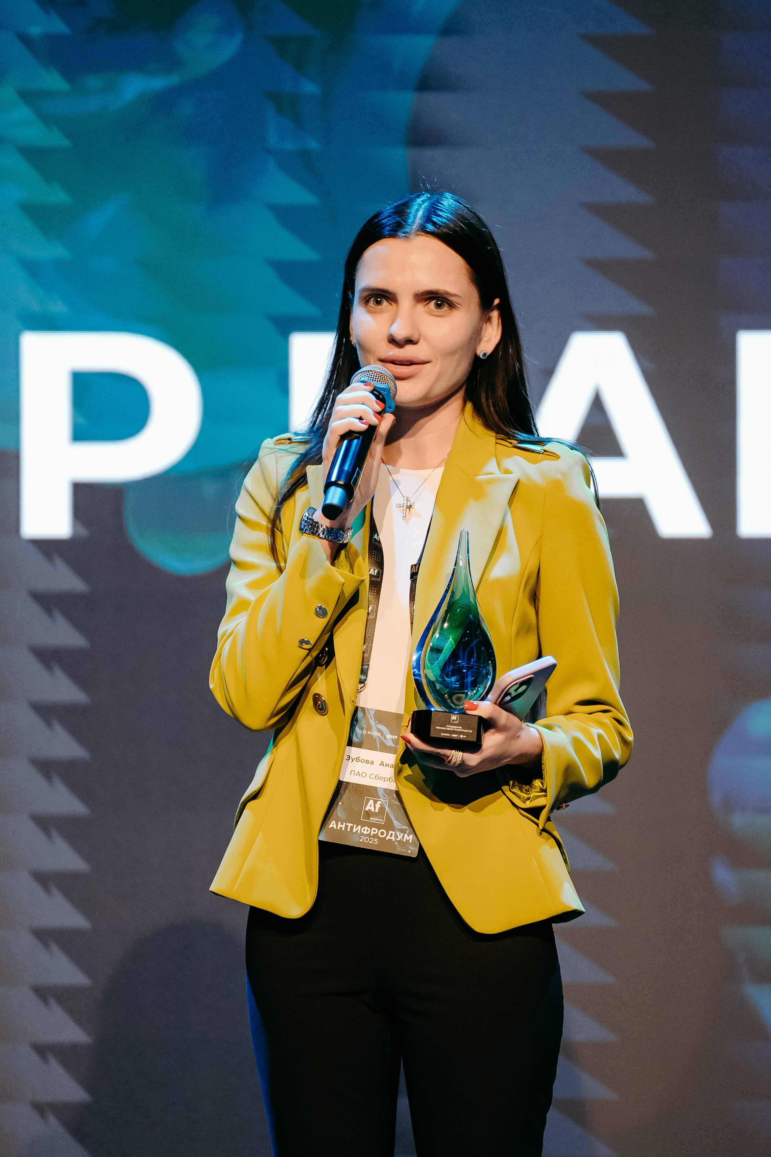 2025.04.02_АF_Антифродум. Репортажный и свадебный фотограф в Москве Рая Небогатова