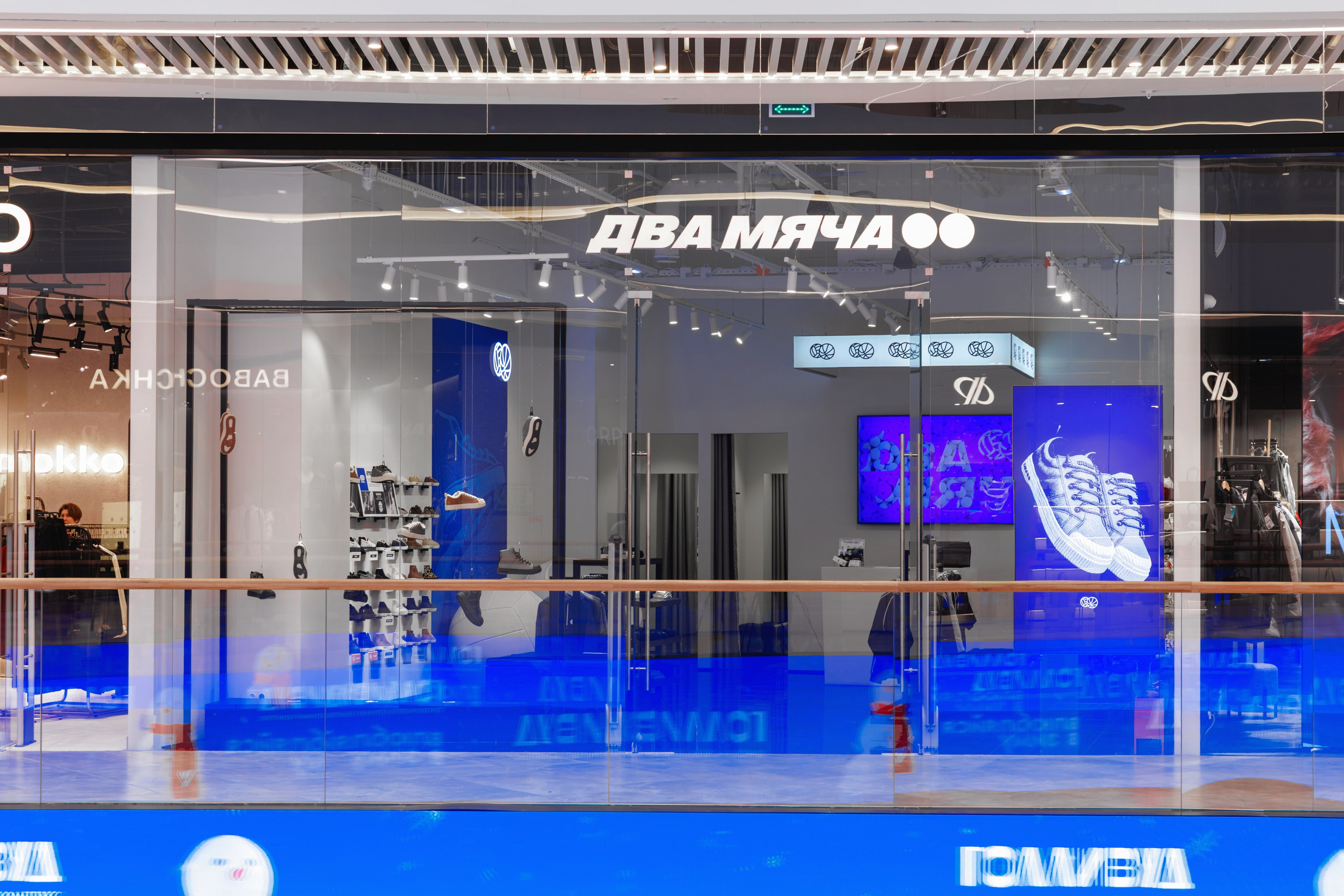 «Два Мяча» — ТРК Голливуд. Репортажный фотограф в Санкт-Петербурге Жолудев Владислав