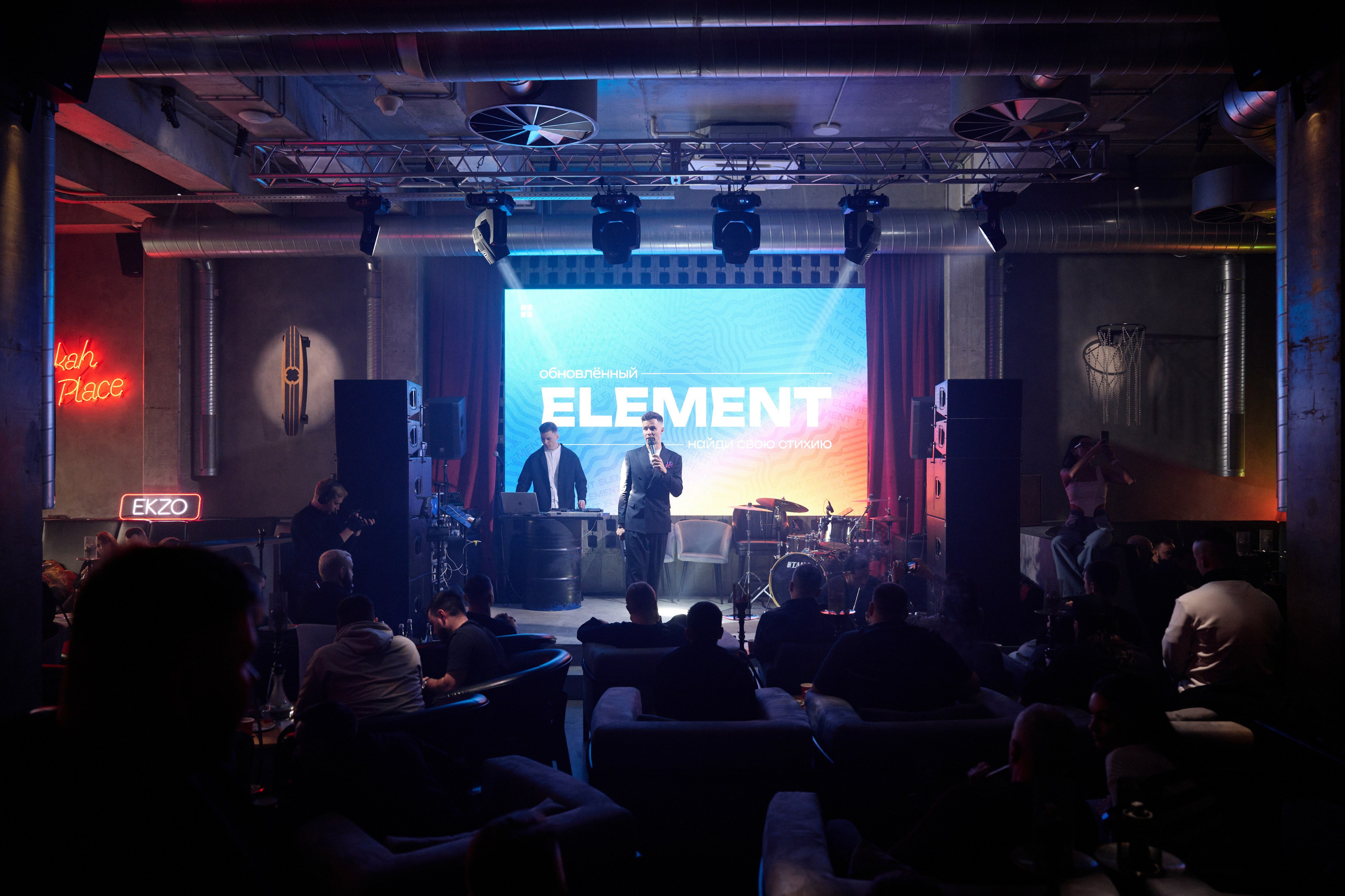 Element 28.10.2023. Фотограф