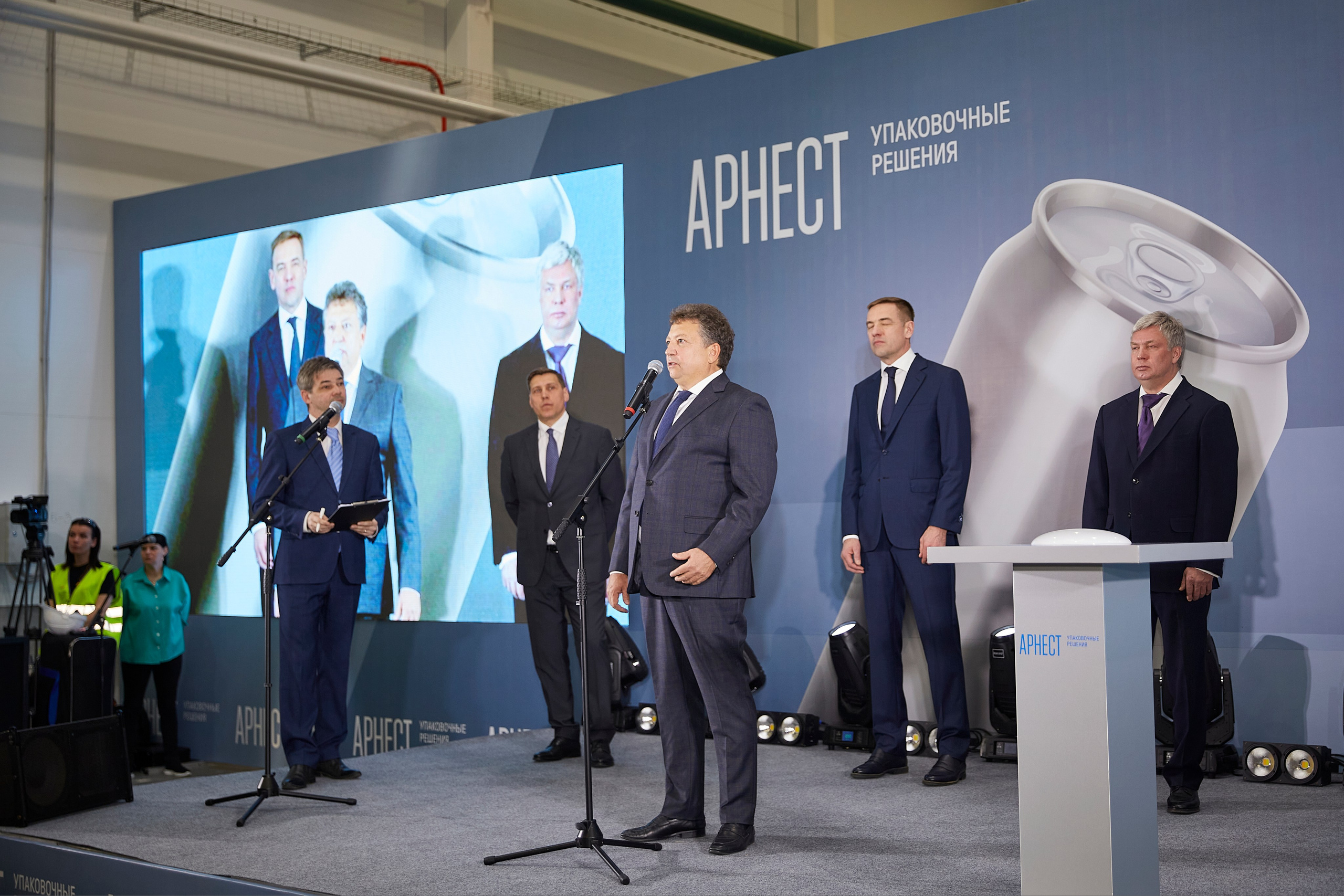 Открытие завода Арнест. Фотограф ваших самых ярких событий в Москве и СПБ. Збронская Юлия