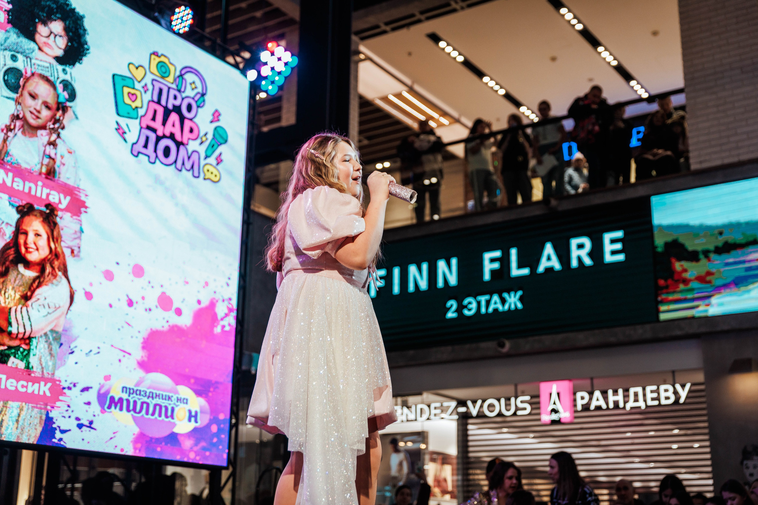 КОНЦЕРТ ДЕТСКИХ БЛОГЕРОВ. СтешОК, Макар Давыдов и другие ребята. Фотограф Нижний Новгород Игнатьева Виктория