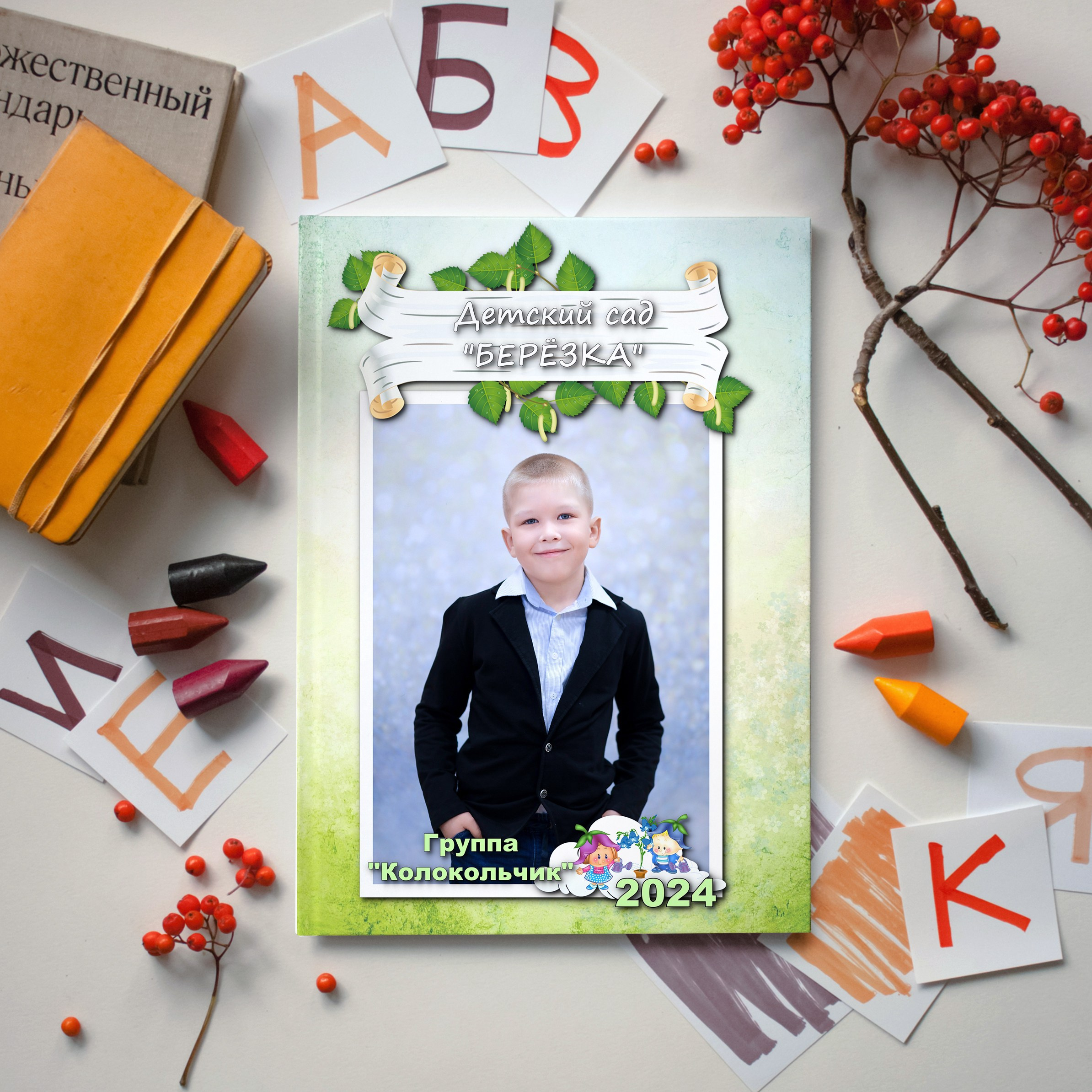 Виды обложек. Семейный и детский фотограф София Шарабурко, Томская область