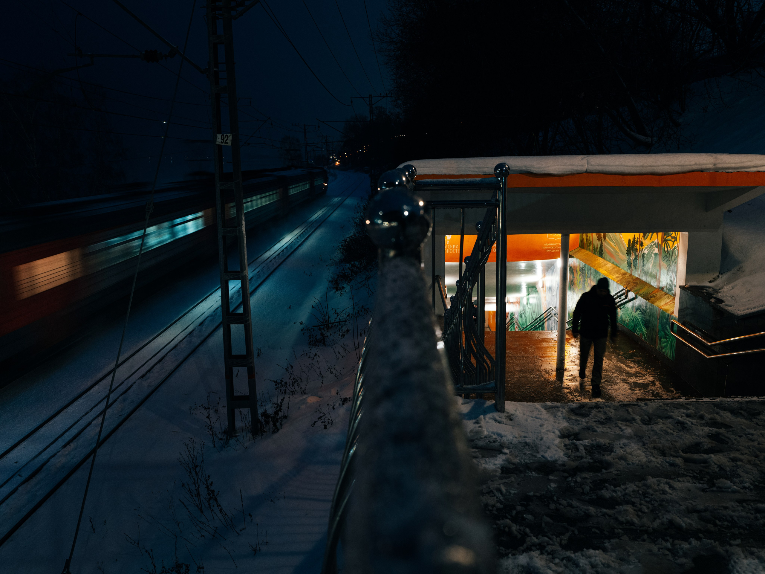 Архетектура города Перми. Фотограф Алексей Шрайбик