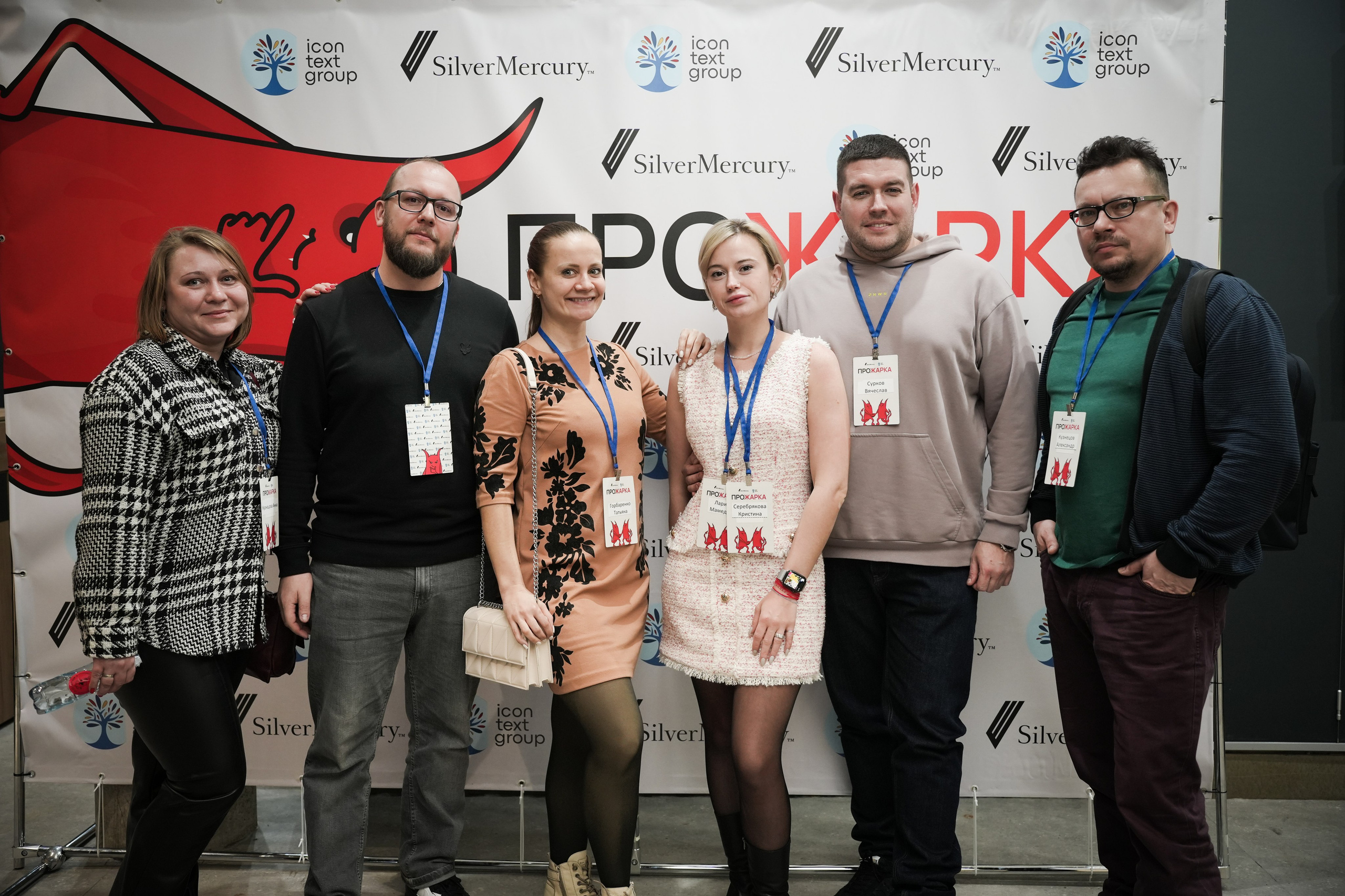 Прожарка. Свадебный и семейный видеограф в Москве Гера Филатов