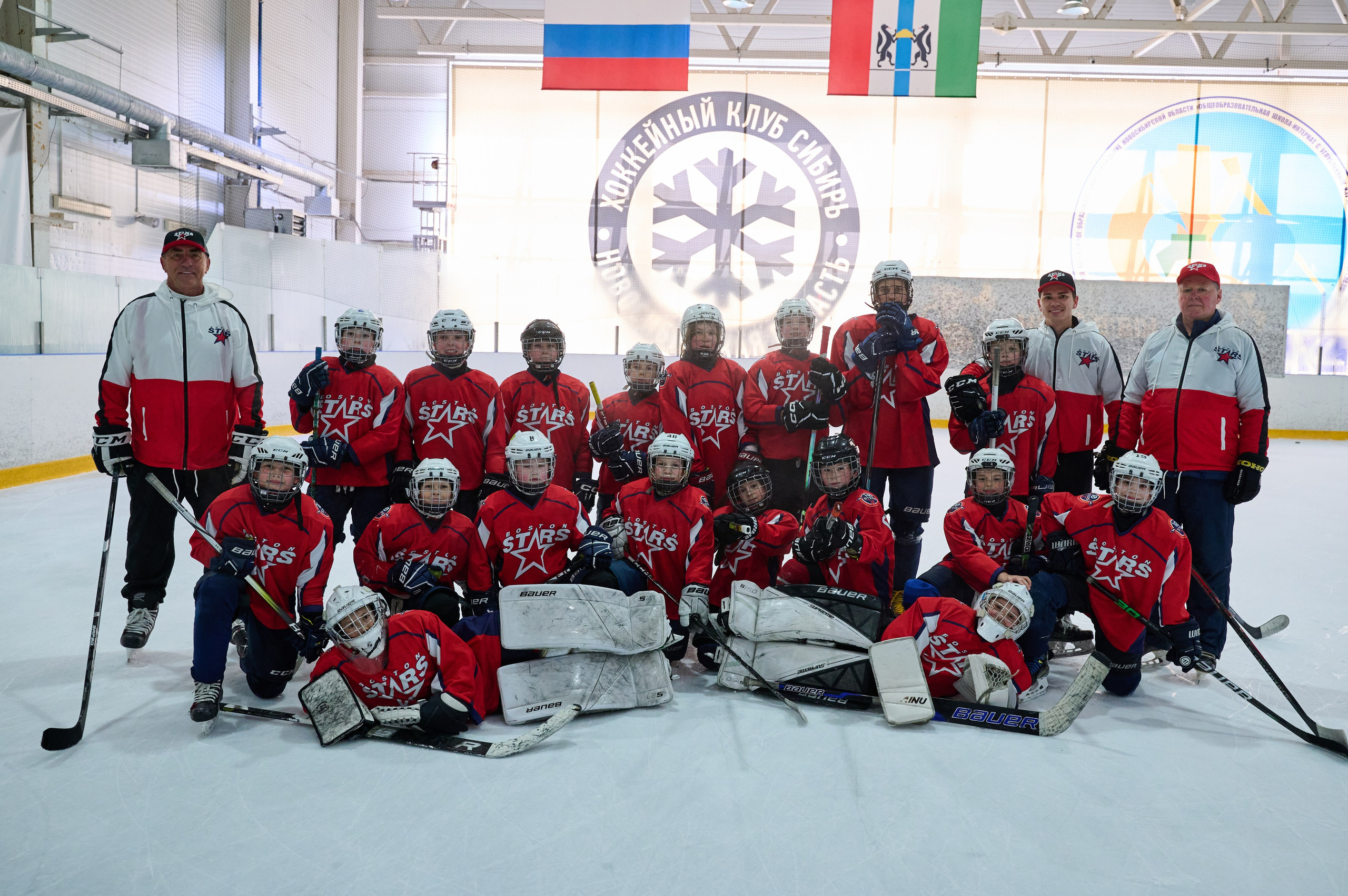 Boston Stars. Фотограф Универсал в Новосибирске