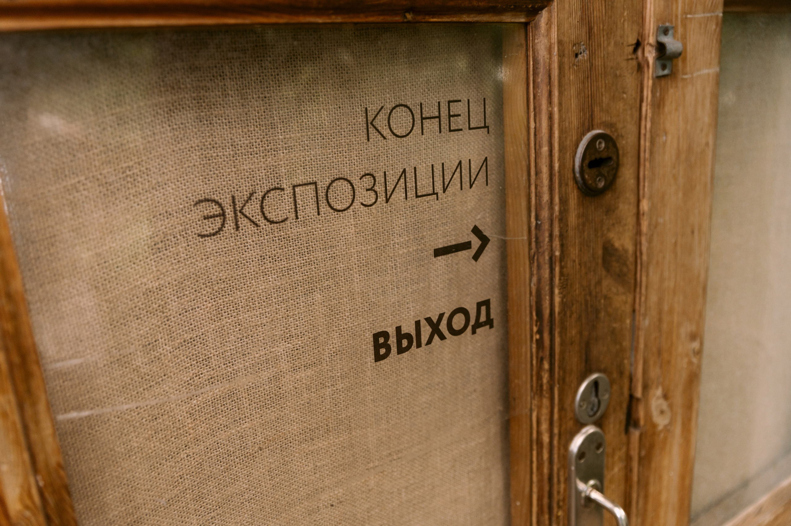 Катя + Вадим. Свадебный фотограф в Тамбове Валерий Тихов